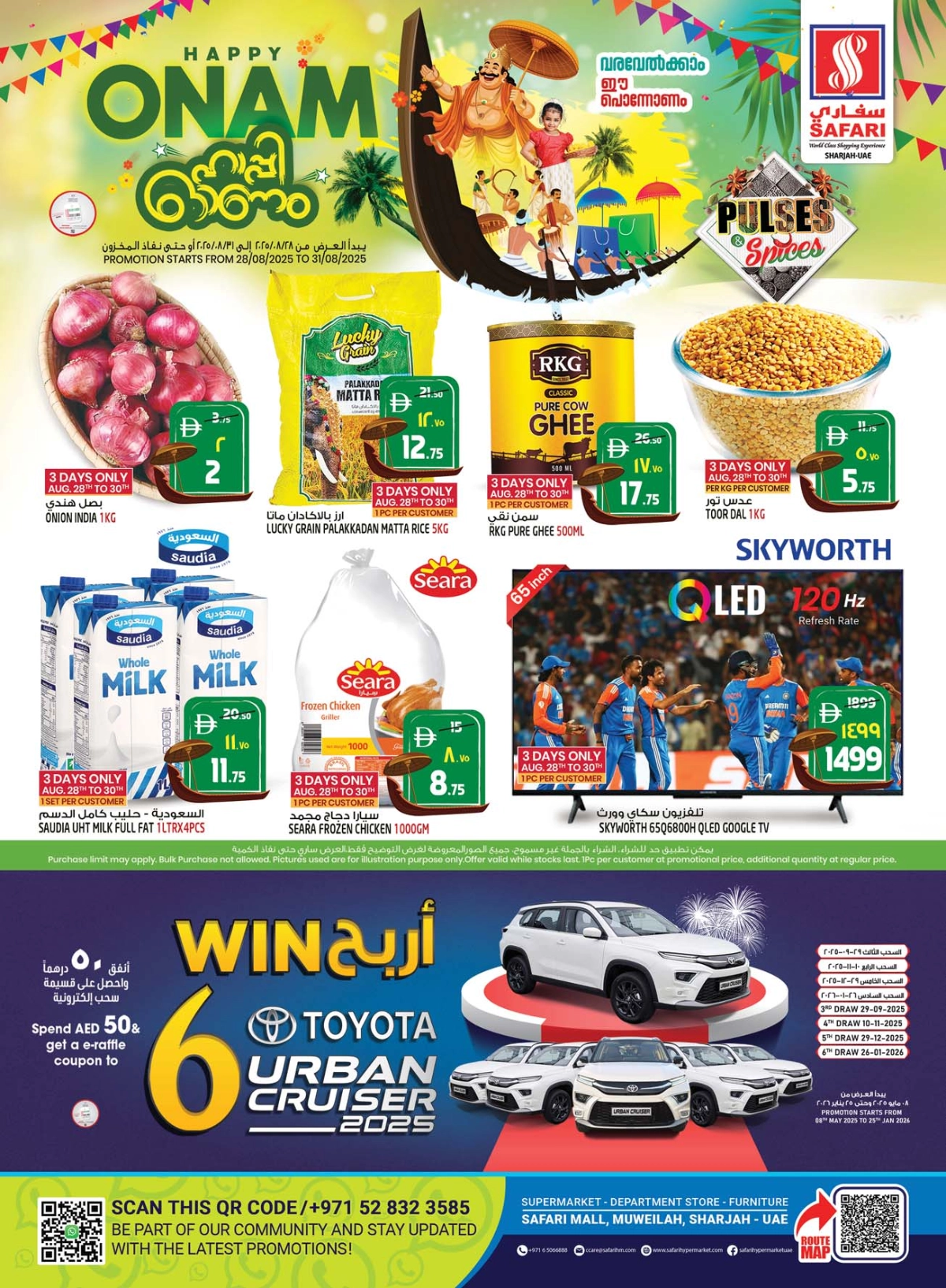 Onam Offer In Safari Hypermarket Sharjah / Ajman