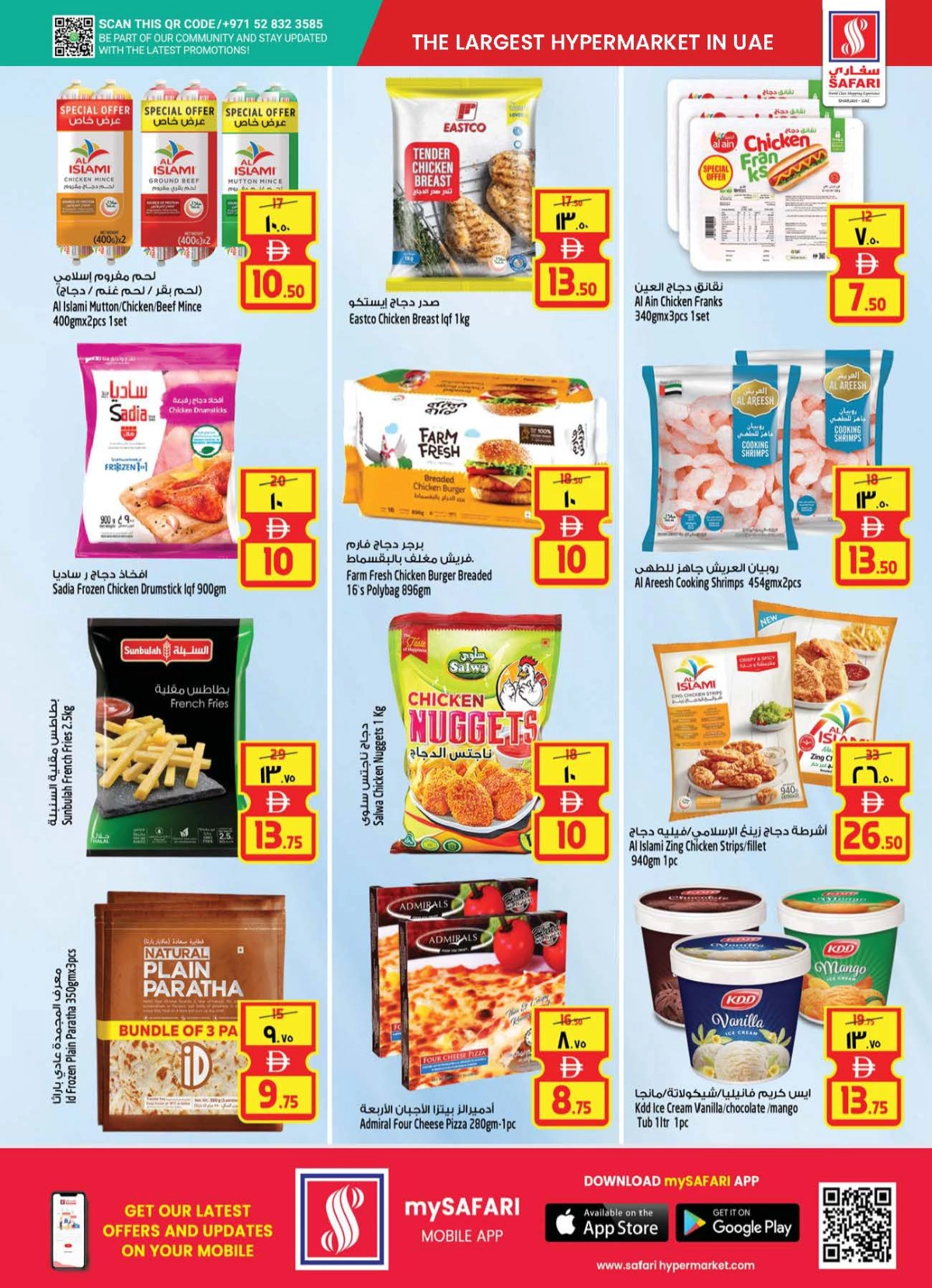 Onam Offer In Safari Hypermarket Sharjah / Ajman