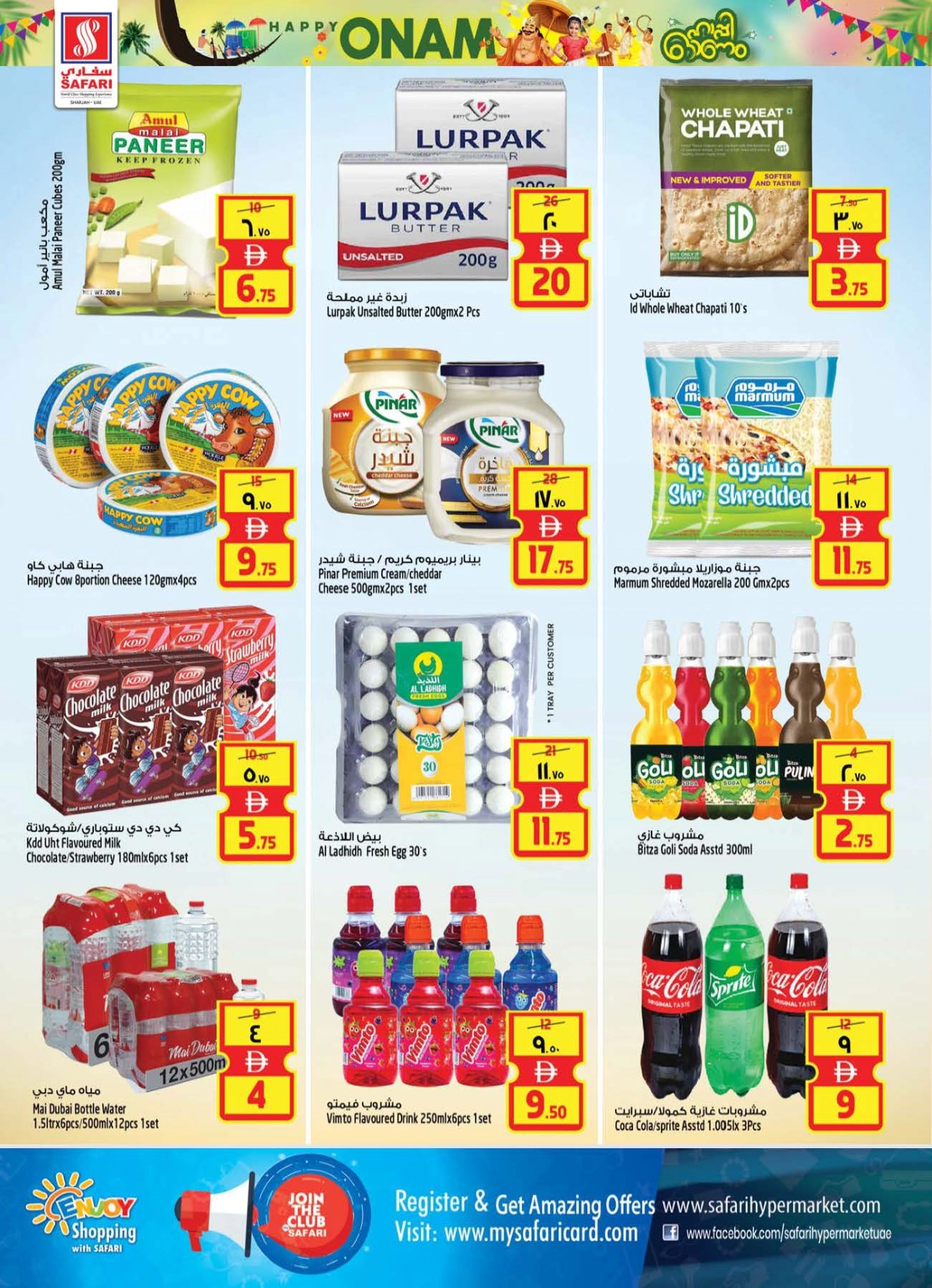 Onam Offer In Safari Hypermarket Sharjah / Ajman