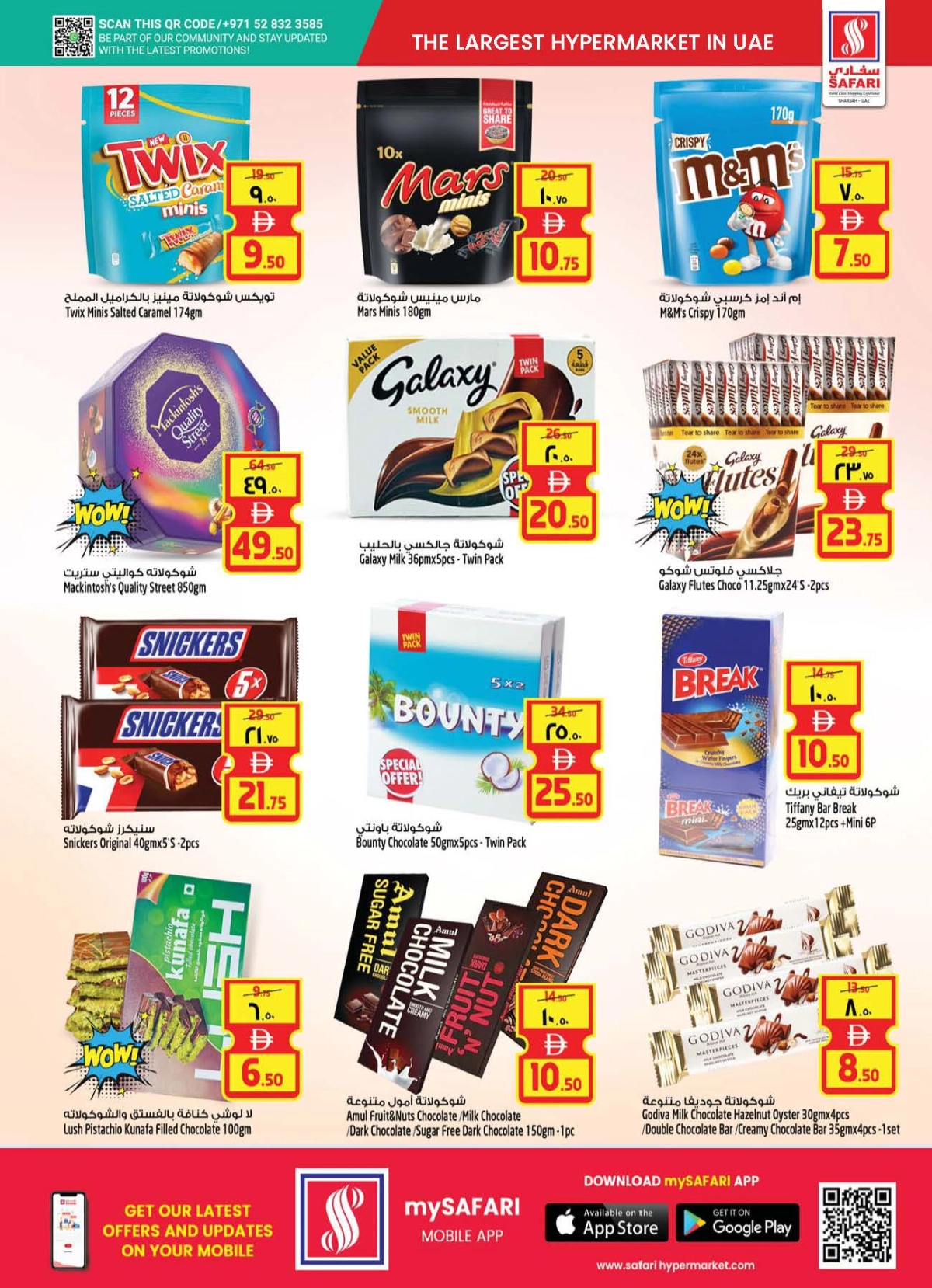 Onam Offer In Safari Hypermarket Sharjah / Ajman