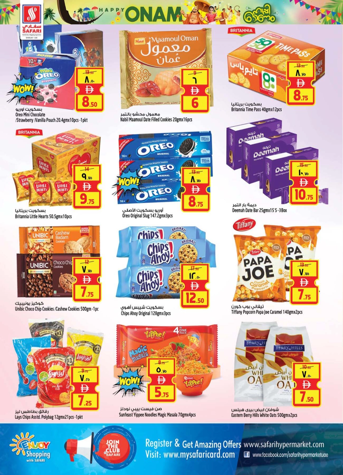 Onam Offer In Safari Hypermarket Sharjah / Ajman