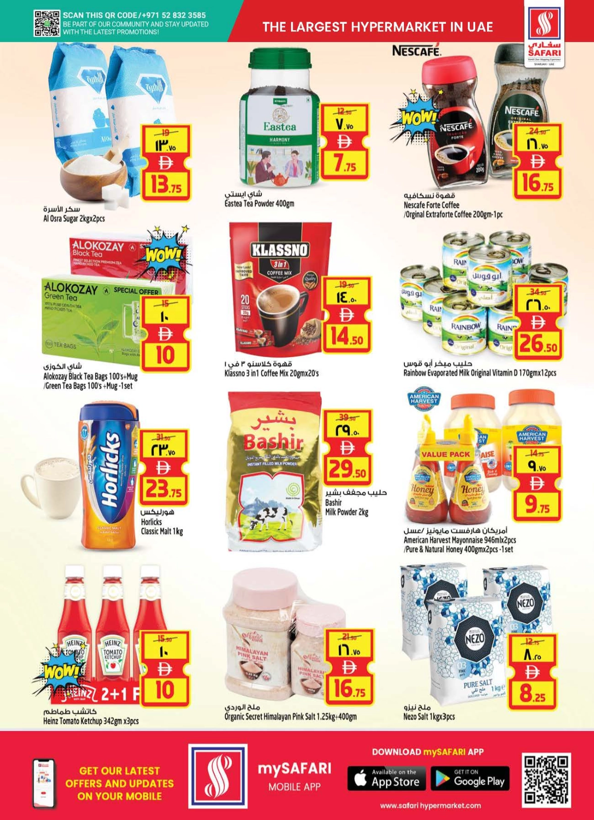 Onam Offer In Safari Hypermarket Sharjah / Ajman