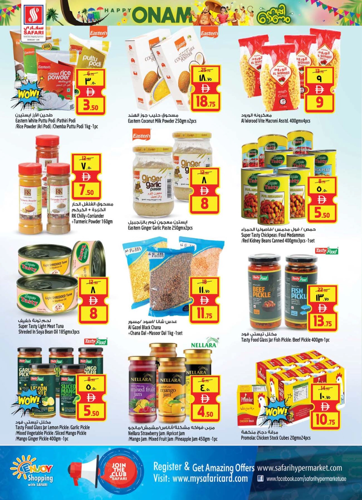 Onam Offer In Safari Hypermarket Sharjah / Ajman