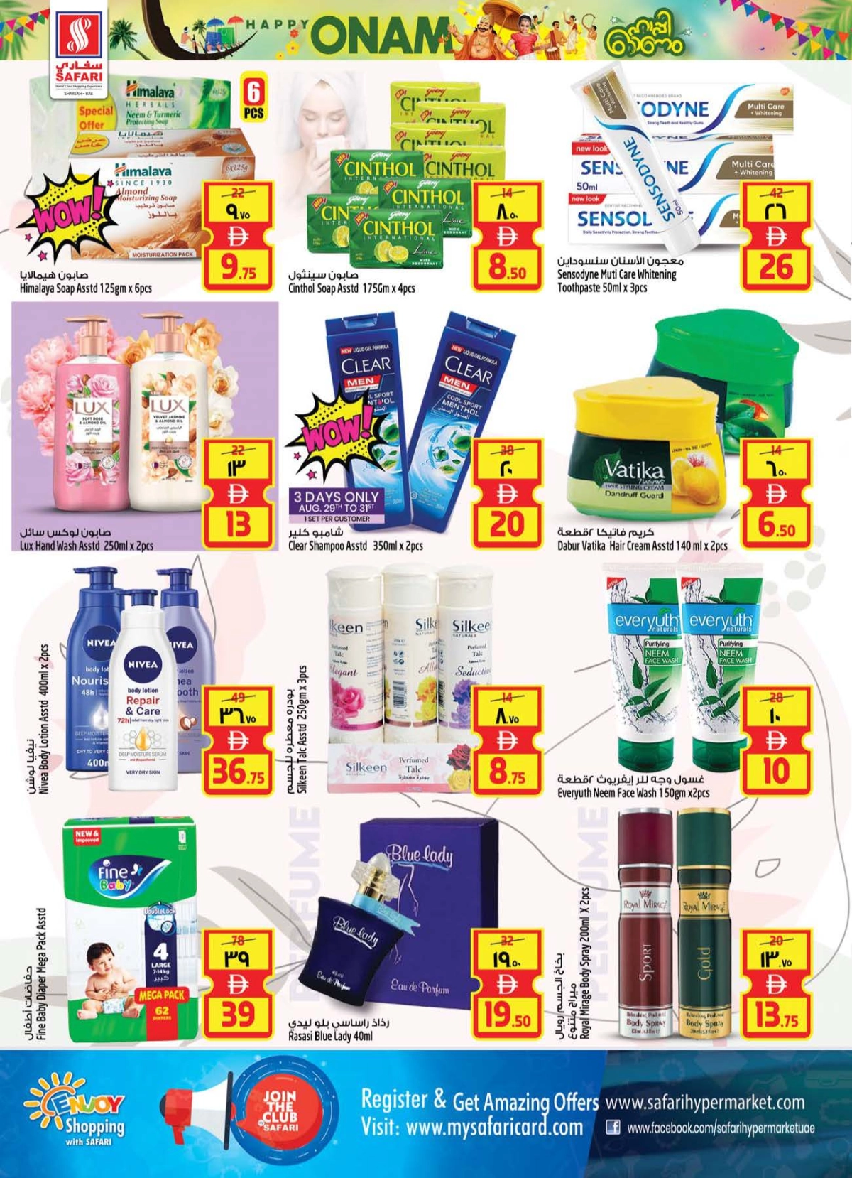 Onam Offer In Safari Hypermarket Sharjah / Ajman