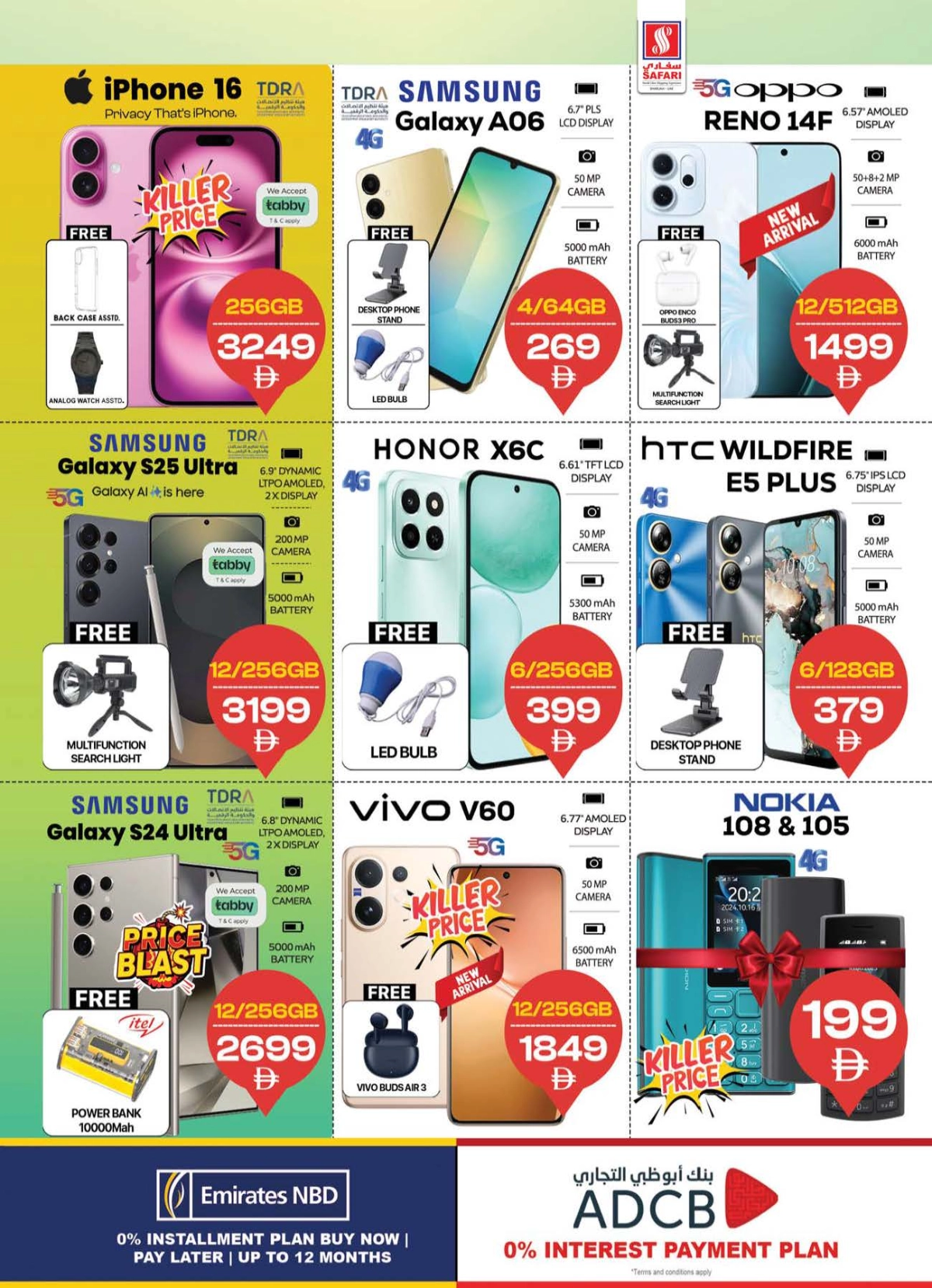 Onam Offer In Safari Hypermarket Sharjah / Ajman