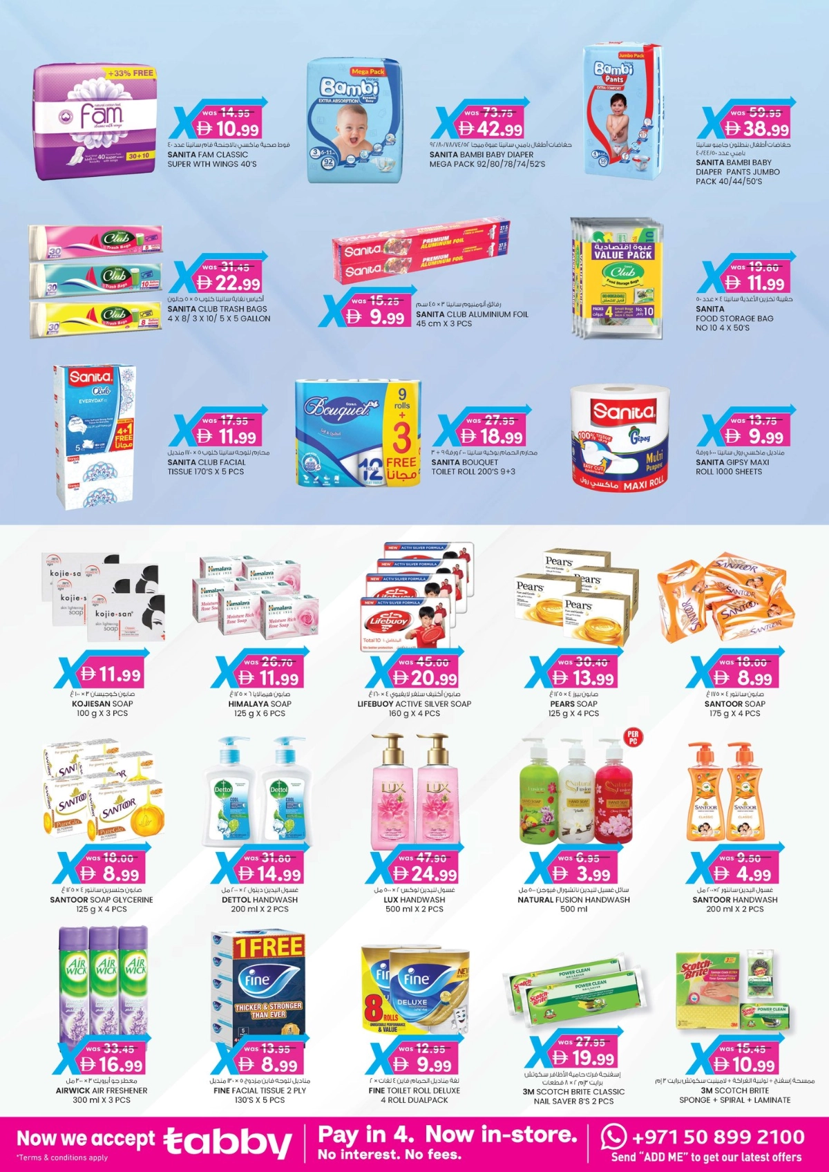 Value maxima 4 days offer In K.M Trading Sharjah / Ajman