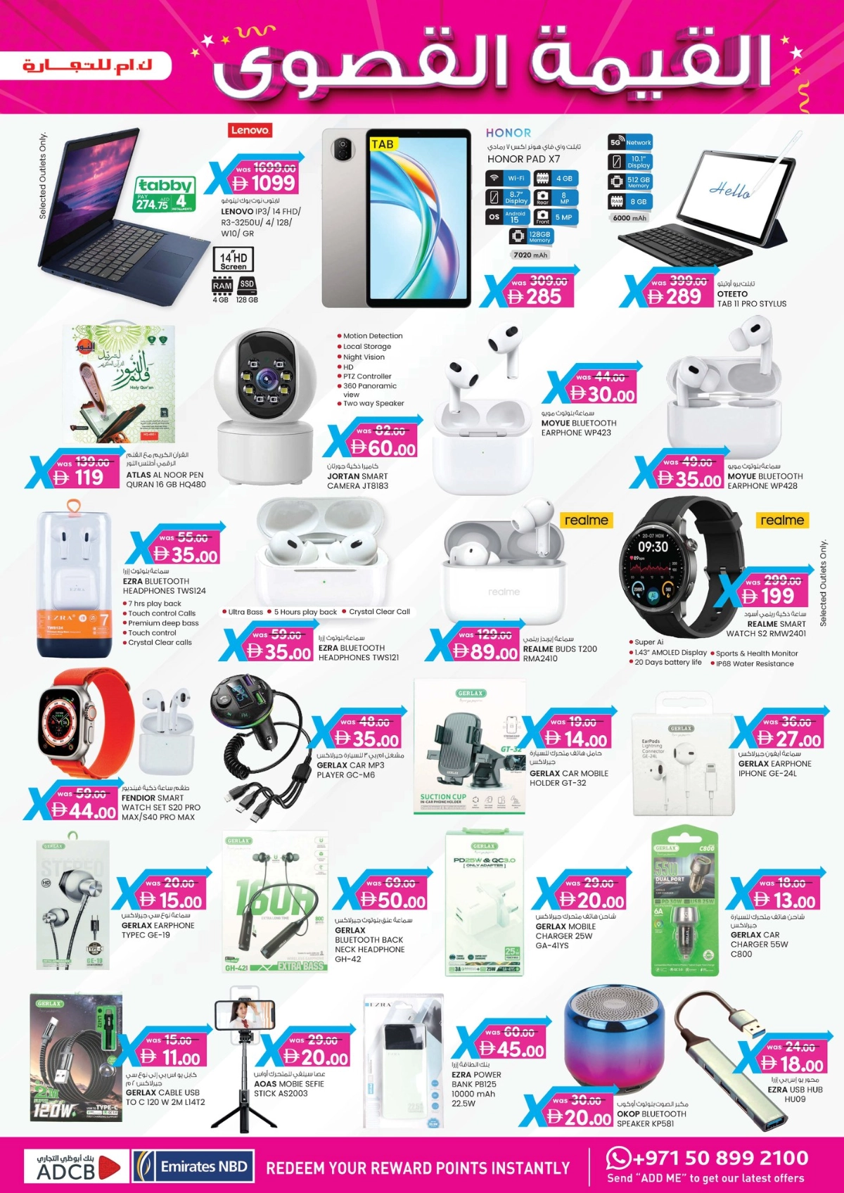 Value maxima 4 days offer In K.M Trading Sharjah / Ajman
