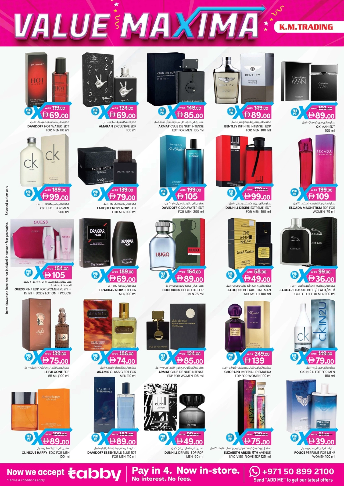 Value maxima 4 days offer In K.M Trading Sharjah / Ajman