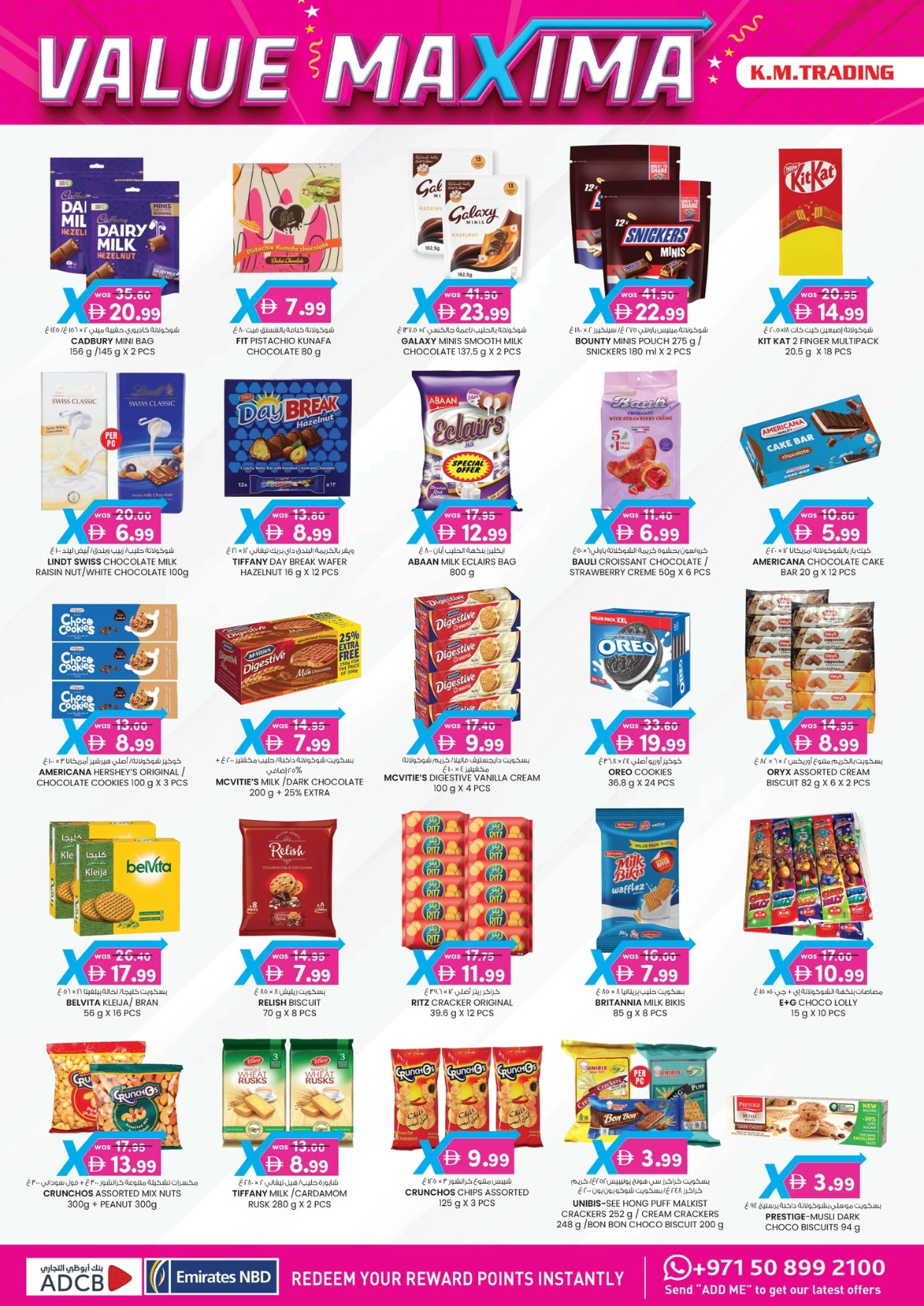Value maxima 4 days offer In K.M Trading Sharjah / Ajman
