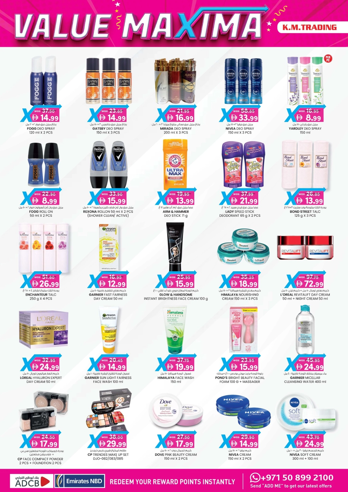 Value maxima 4 days offer In K.M Trading Sharjah / Ajman