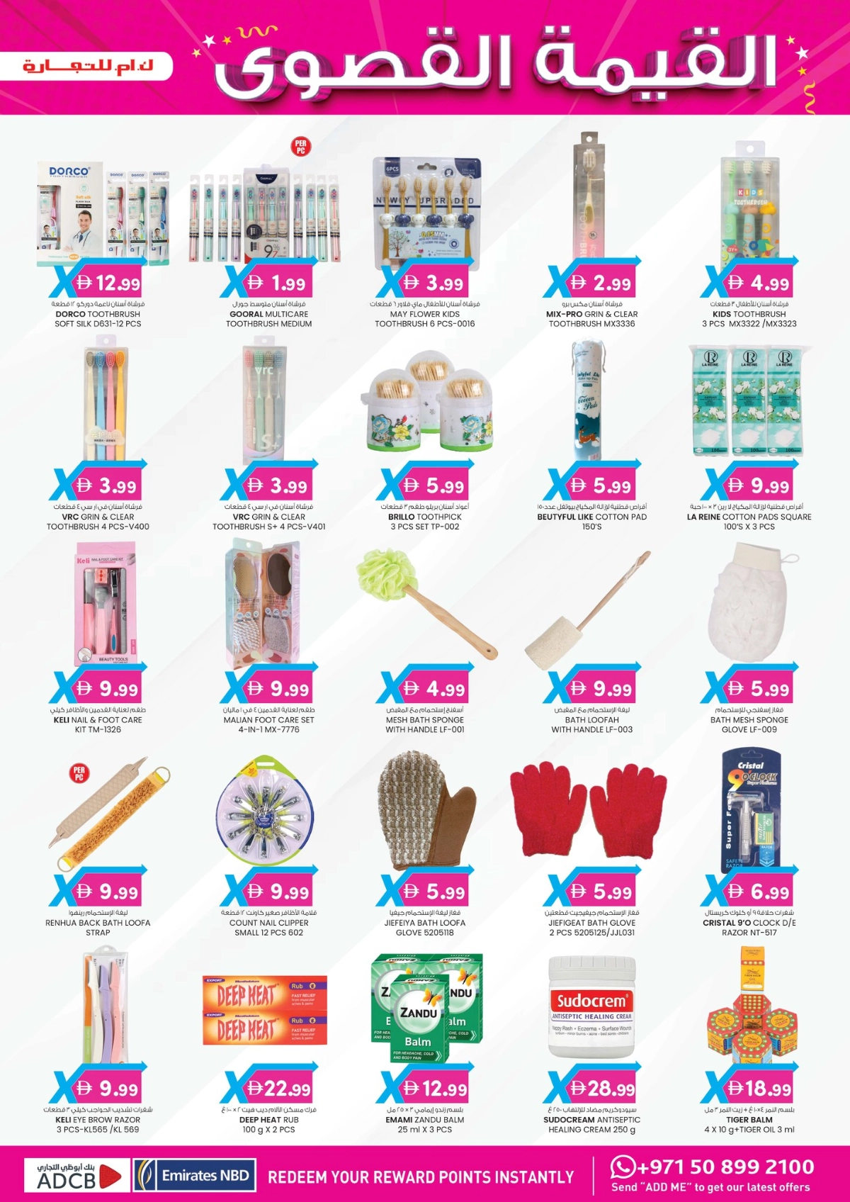 Value maxima 4 days offer In K.M Trading Sharjah / Ajman