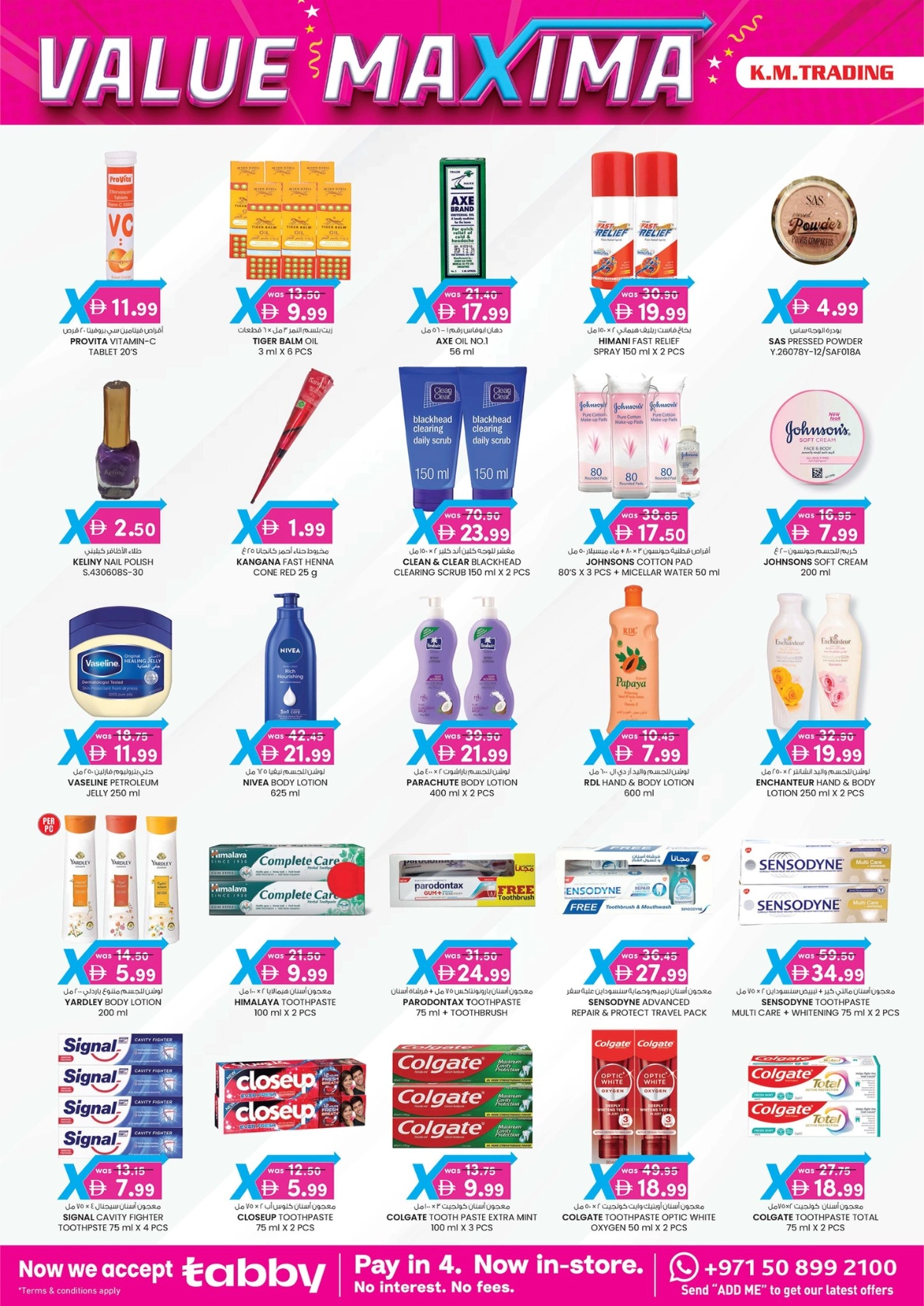 Value maxima 4 days offer In K.M Trading Sharjah / Ajman