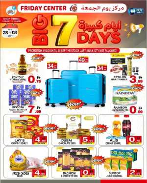 Big saven days In Friday Center Sharjah / Ajman