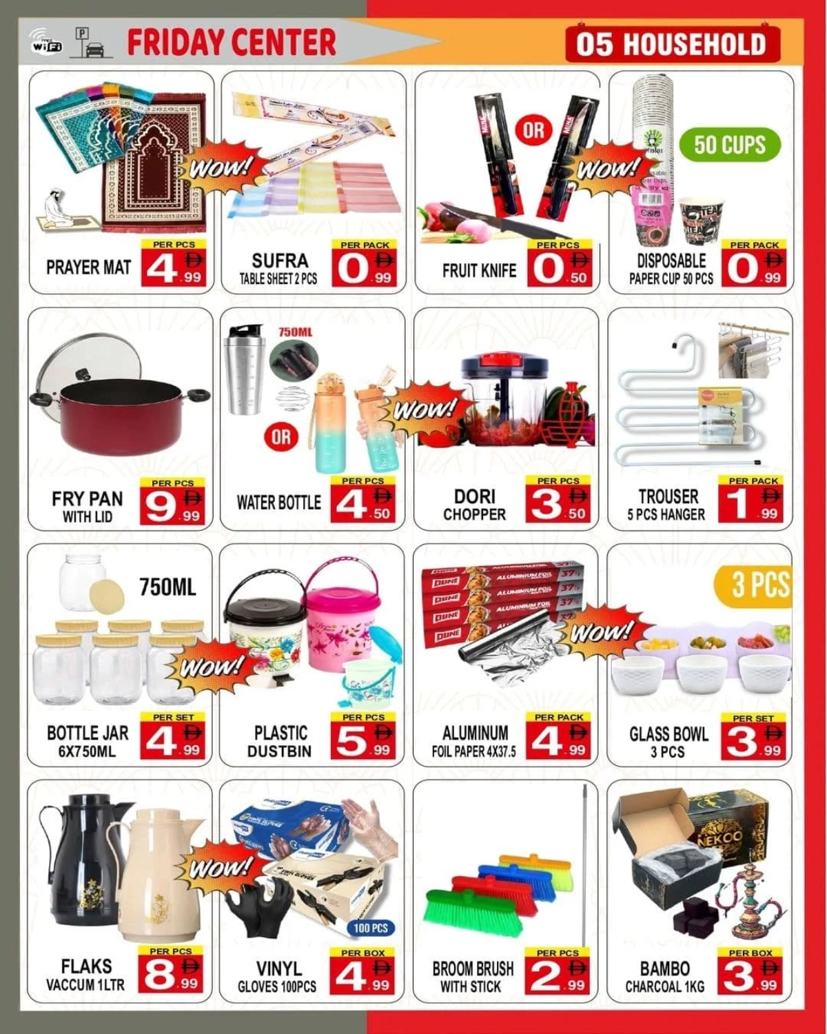 Big saven days In Friday Center Sharjah / Ajman