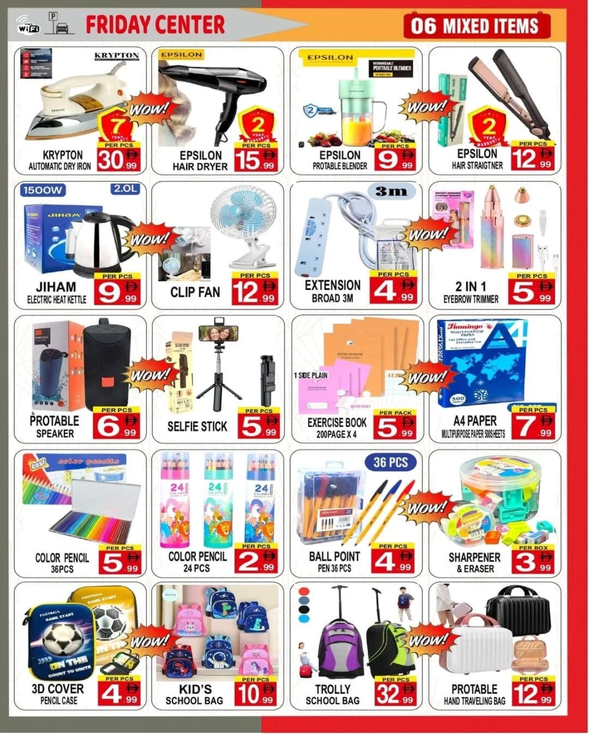 Big saven days In Friday Center Sharjah / Ajman