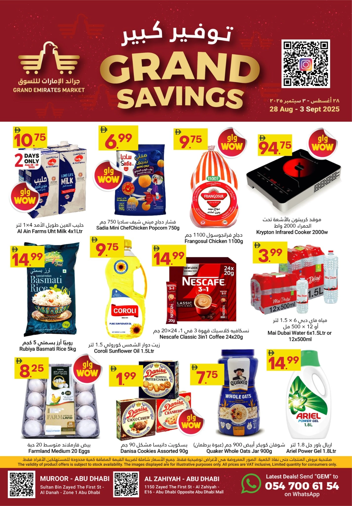 Grand Savings In Grand Emirates Market Abu Dhabi