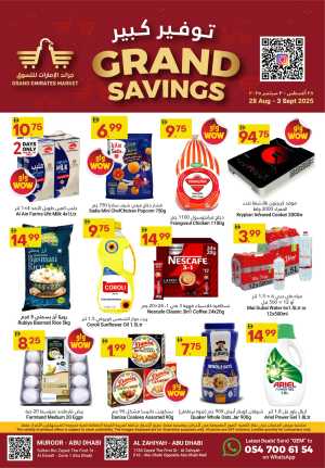 Grand Savings In Grand Emirates Market Abu Dhabi