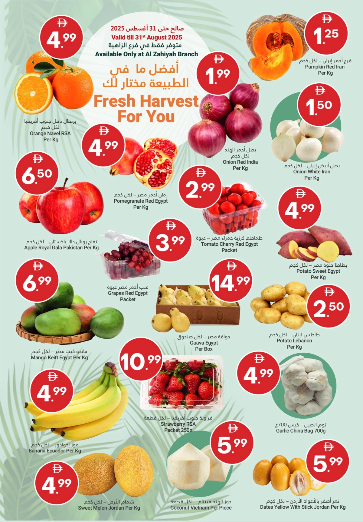 Grand Savings In Grand Emirates Market Abu Dhabi
