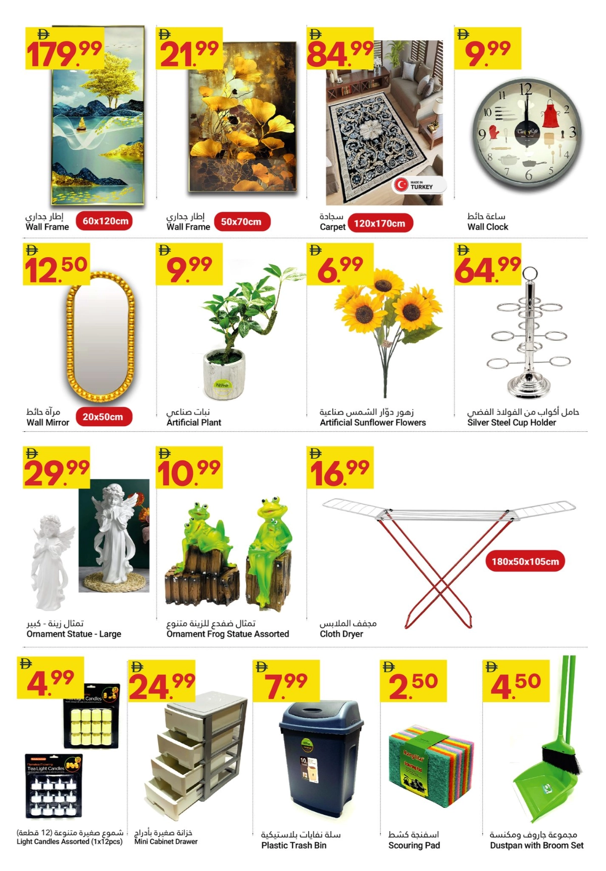 Grand Savings In Grand Emirates Market Abu Dhabi