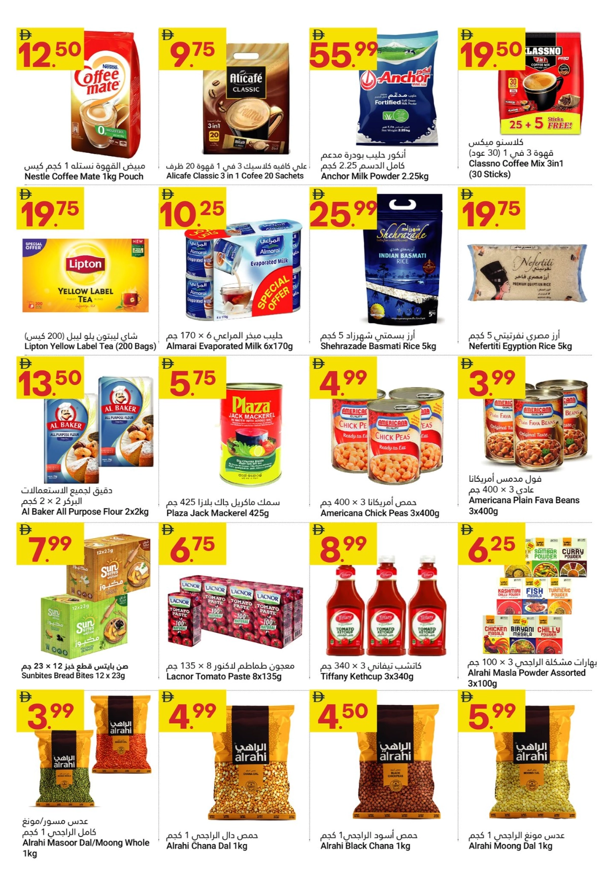Grand Savings In Grand Emirates Market Abu Dhabi