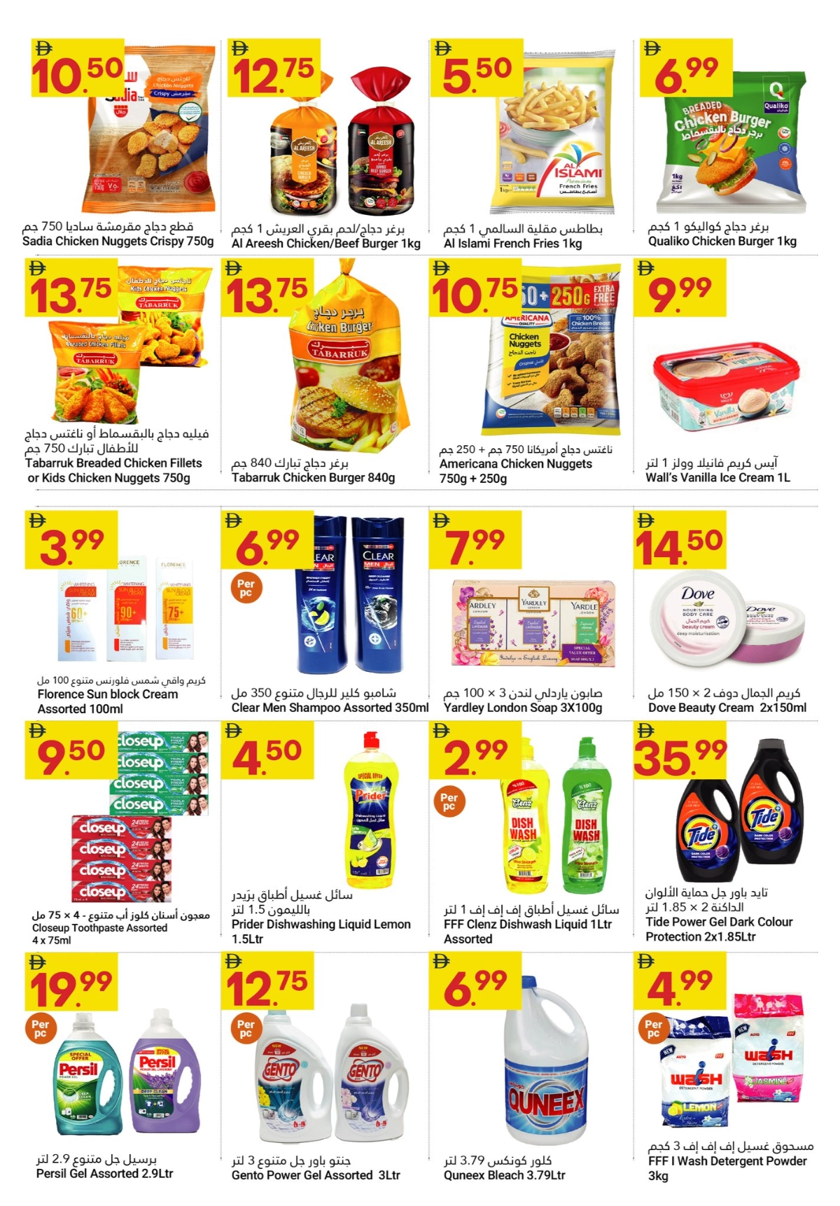 Grand Savings In Grand Emirates Market Abu Dhabi