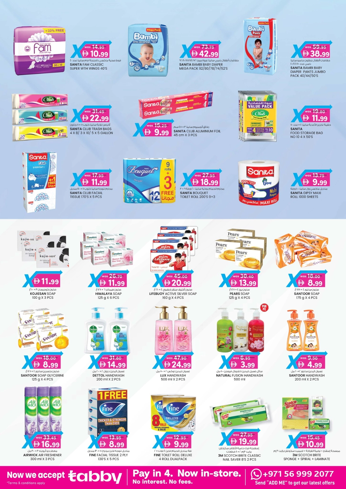 Value maxima 4 days offer In K.M Trading Al Ain