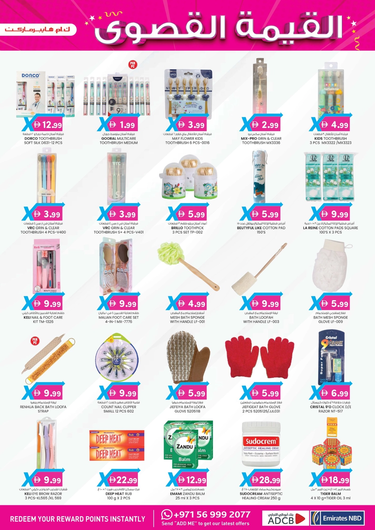 Value maxima 4 days offer In K.M Trading Al Ain