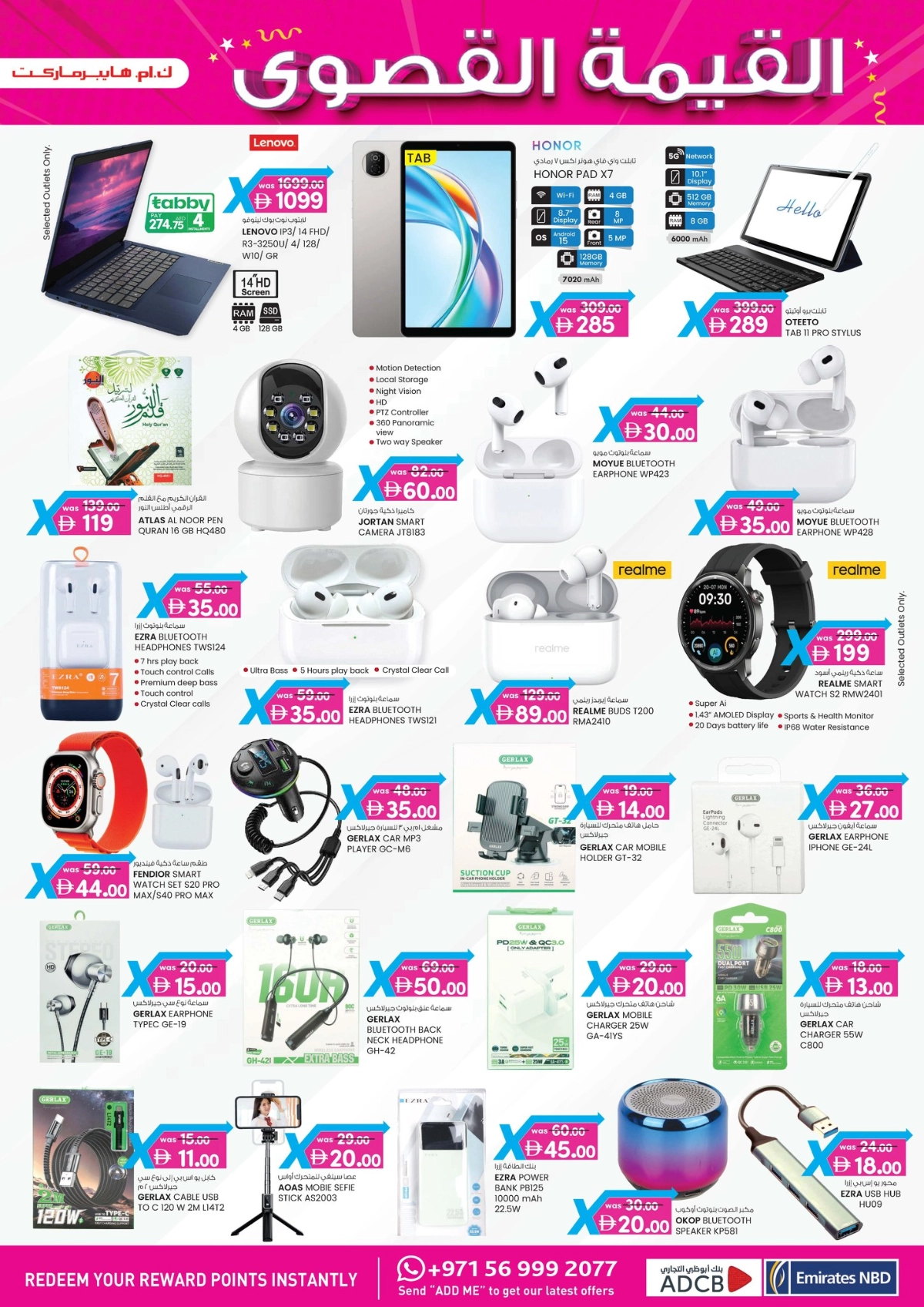 Value maxima 4 days offer In K.M Trading Al Ain