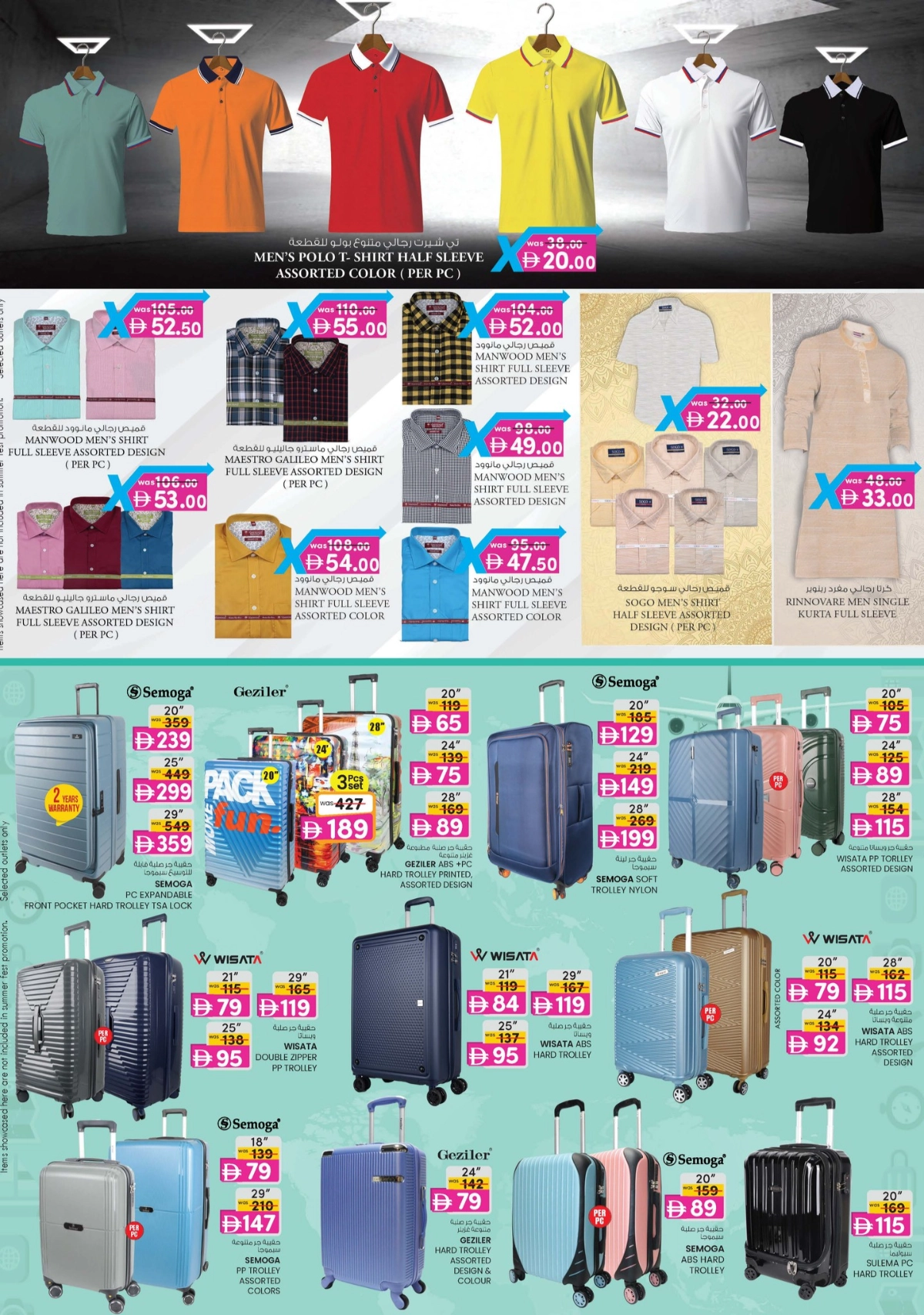 Value maxima 4 days offer In K.M Trading Al Ain