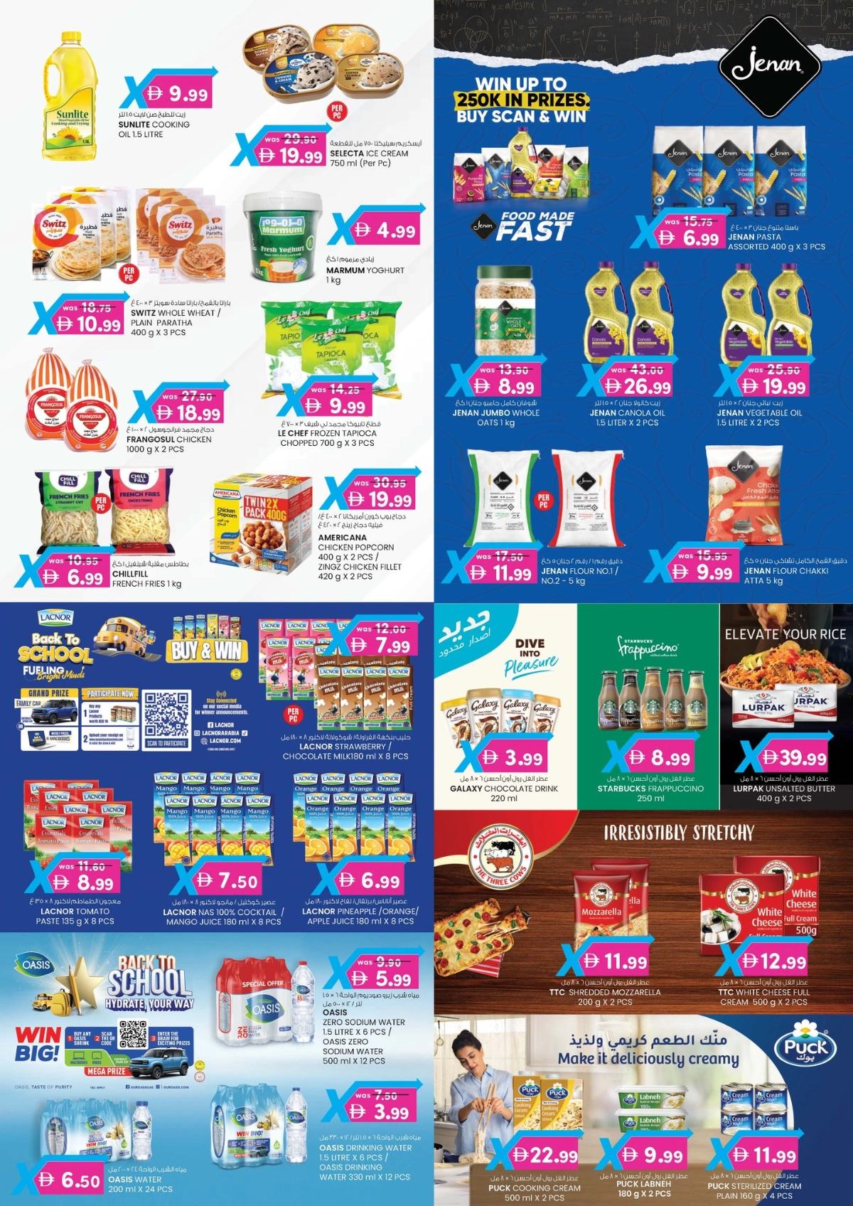 Value maxima 4 days offer In K.M Trading Al Ain