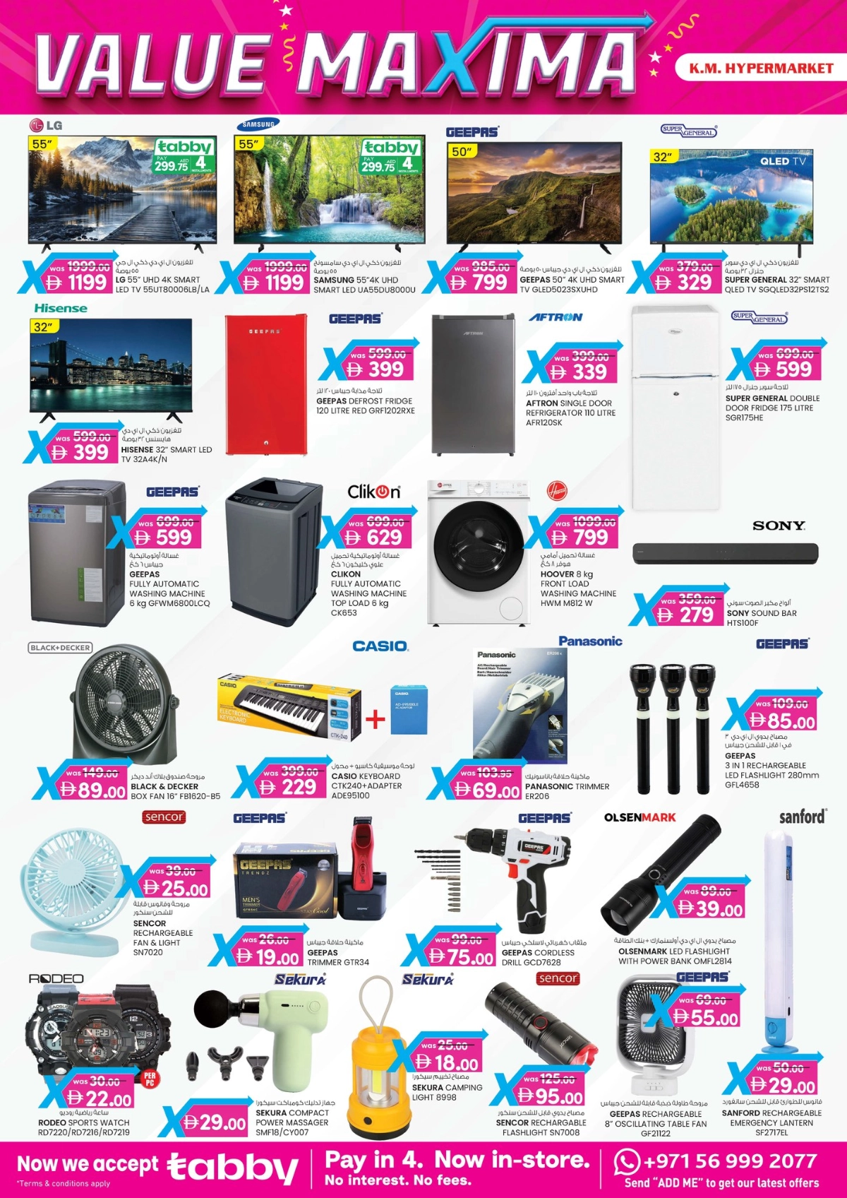 Value maxima 4 days offer In K.M Trading Al Ain