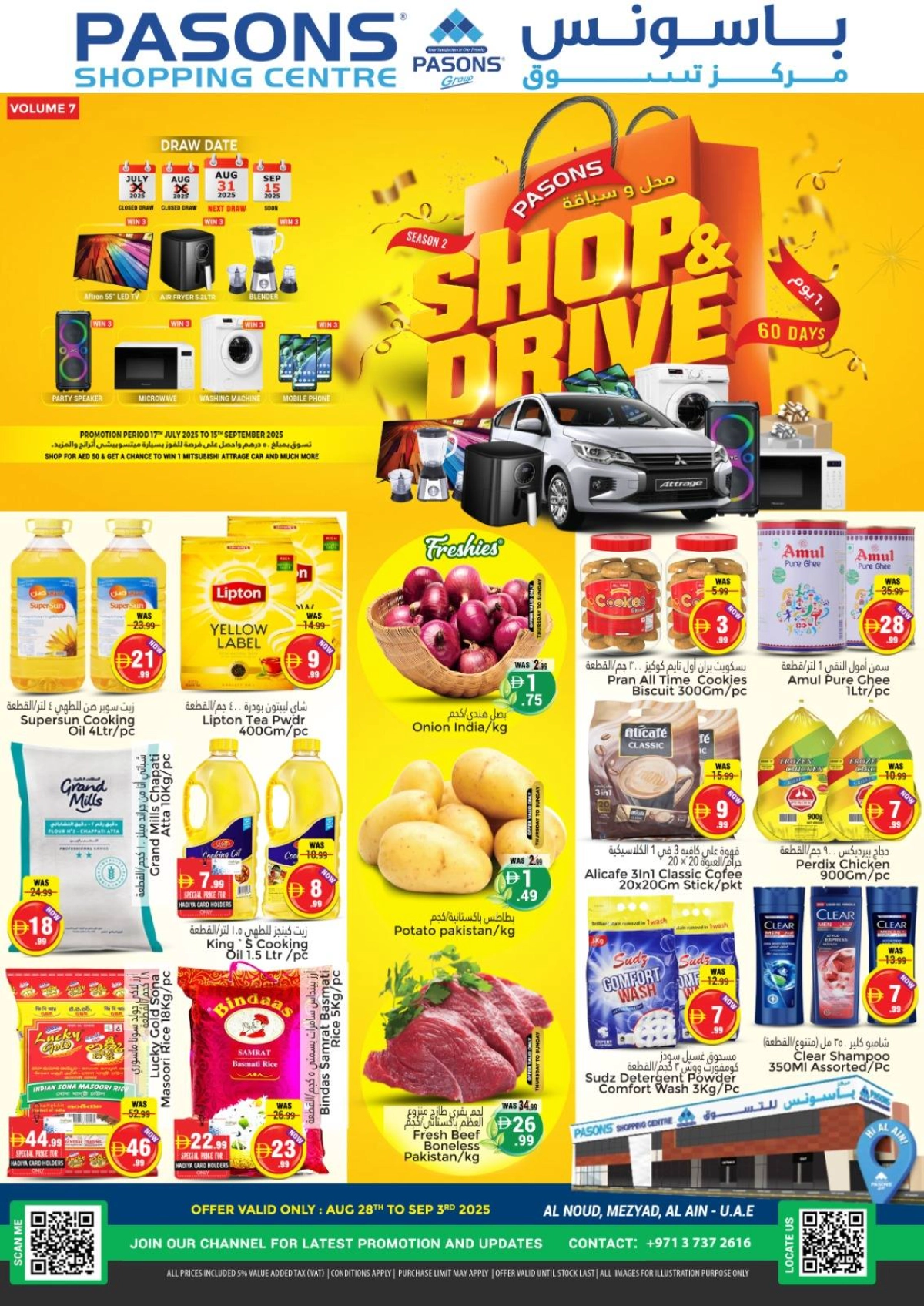 Shop & drive In Pasons Al Ain