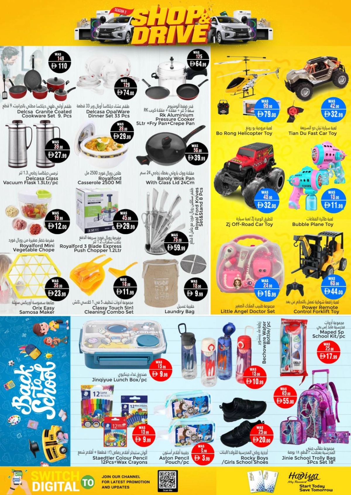 Shop & drive In Pasons Al Ain