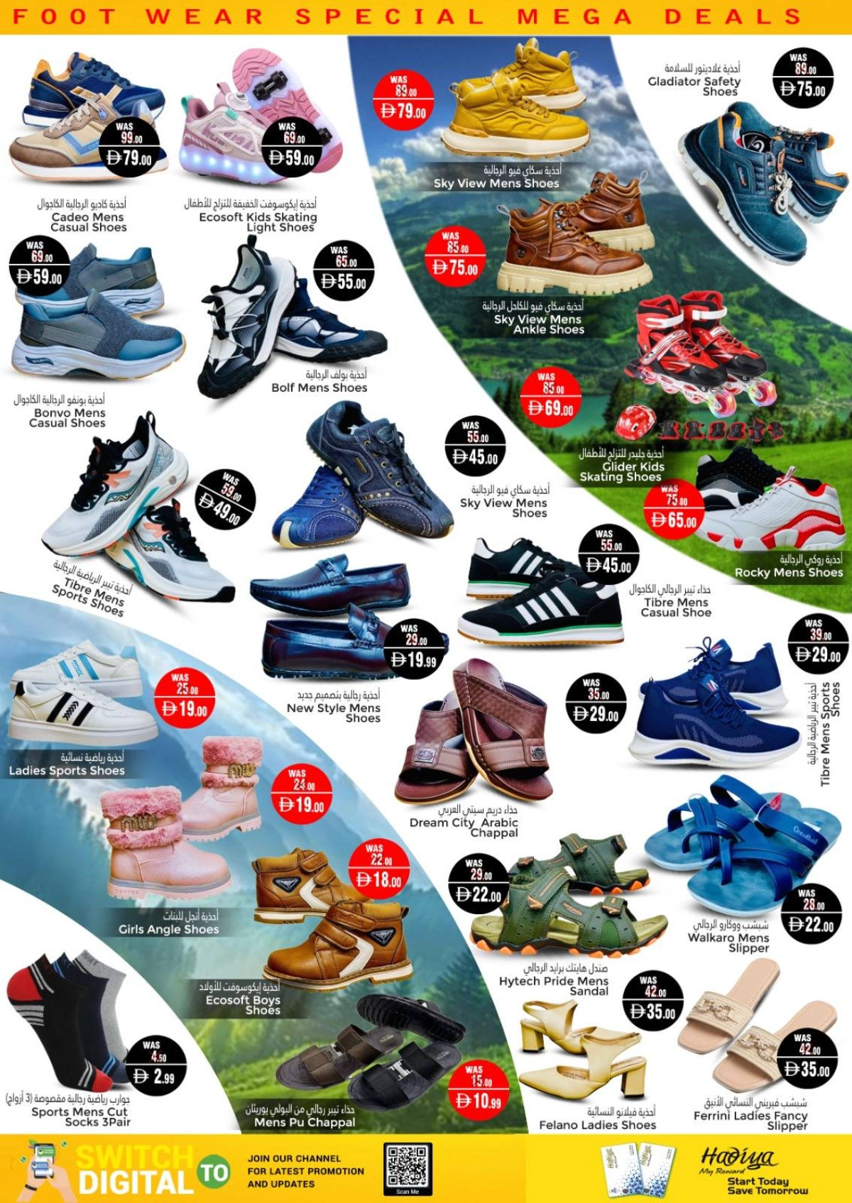 Shop & drive In Pasons Al Ain