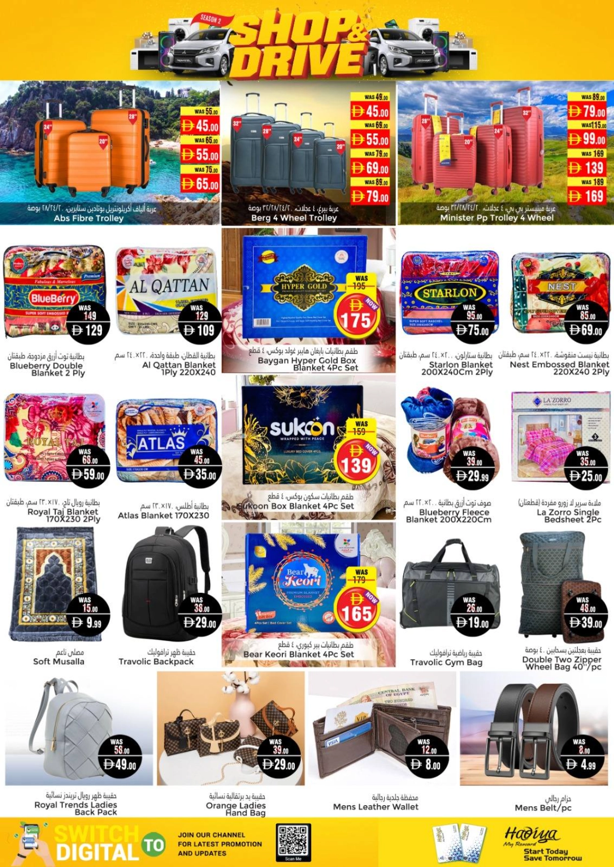 Shop & drive In Pasons Al Ain