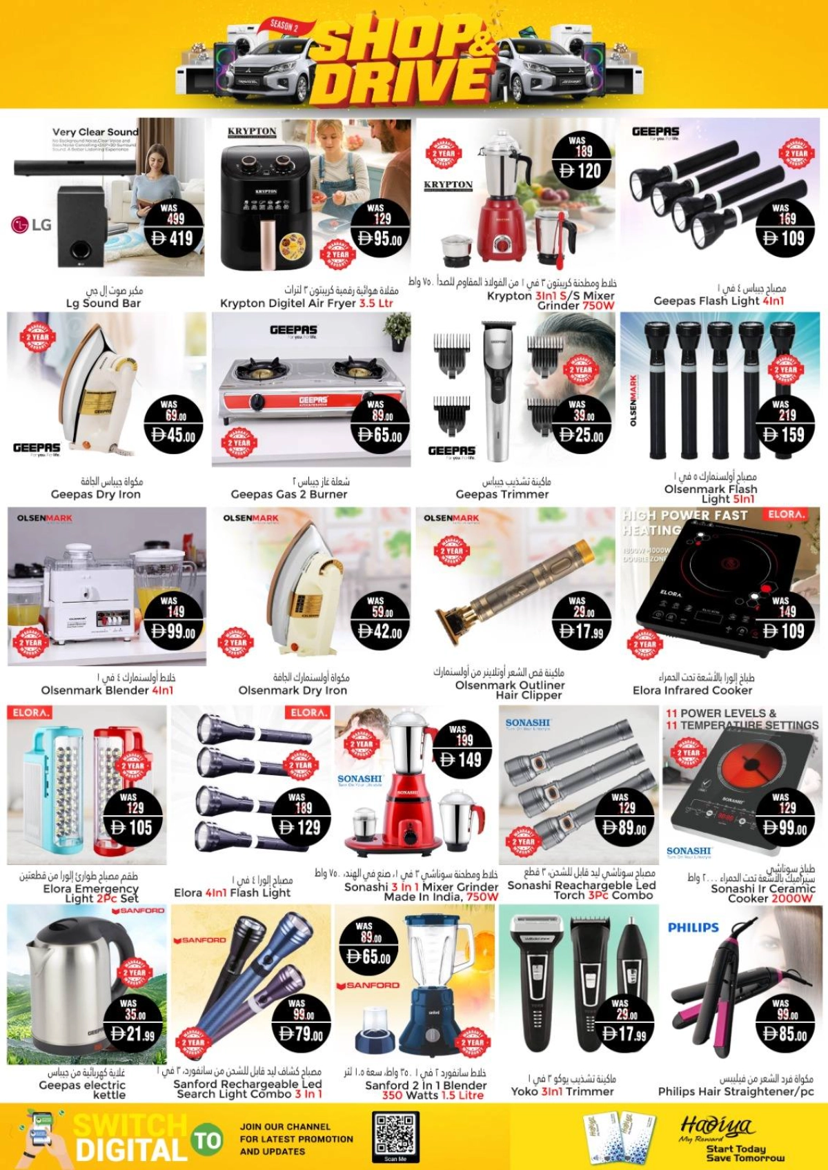 Shop & drive In Pasons Al Ain