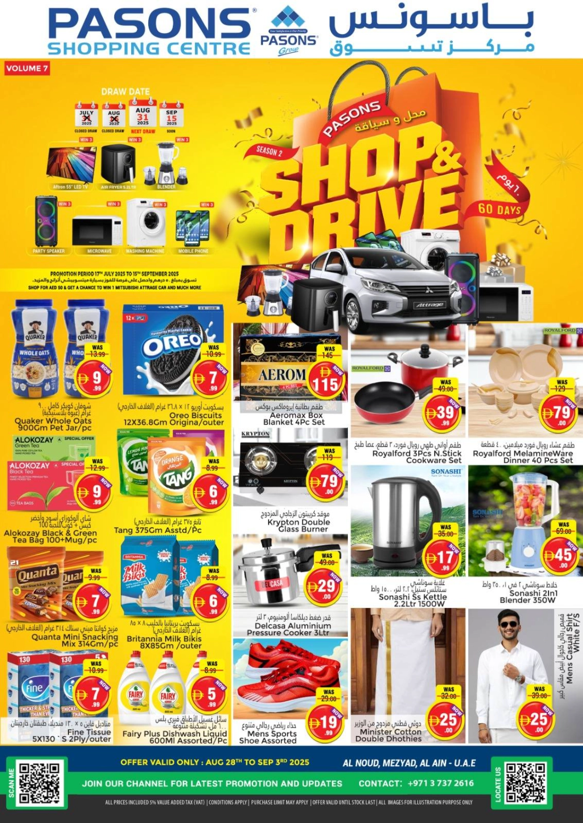 Shop & drive In Pasons Al Ain