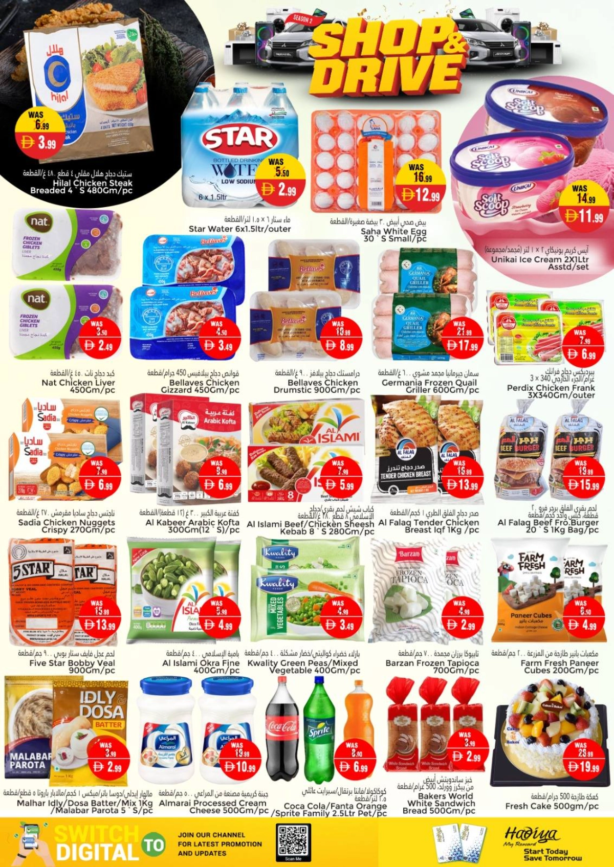 Shop & drive In Pasons Al Ain