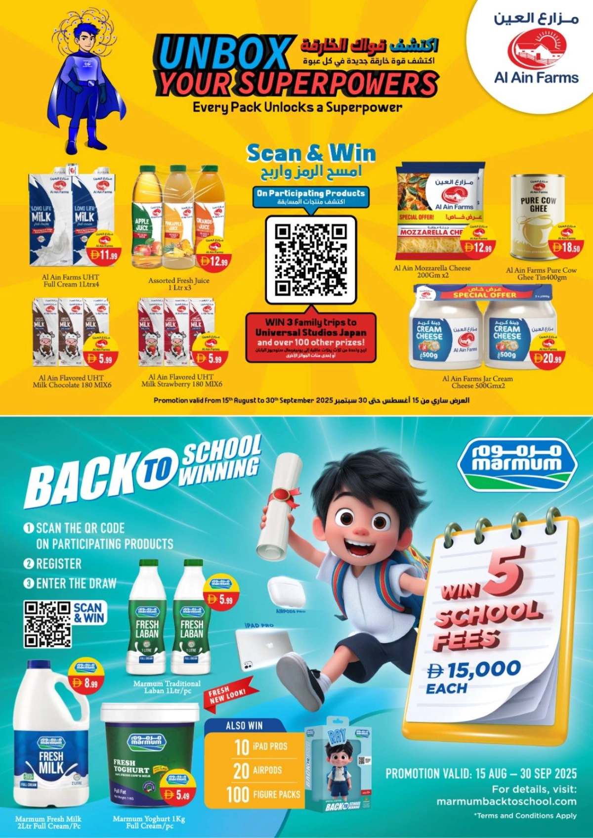 Shop & drive In Pasons Al Ain