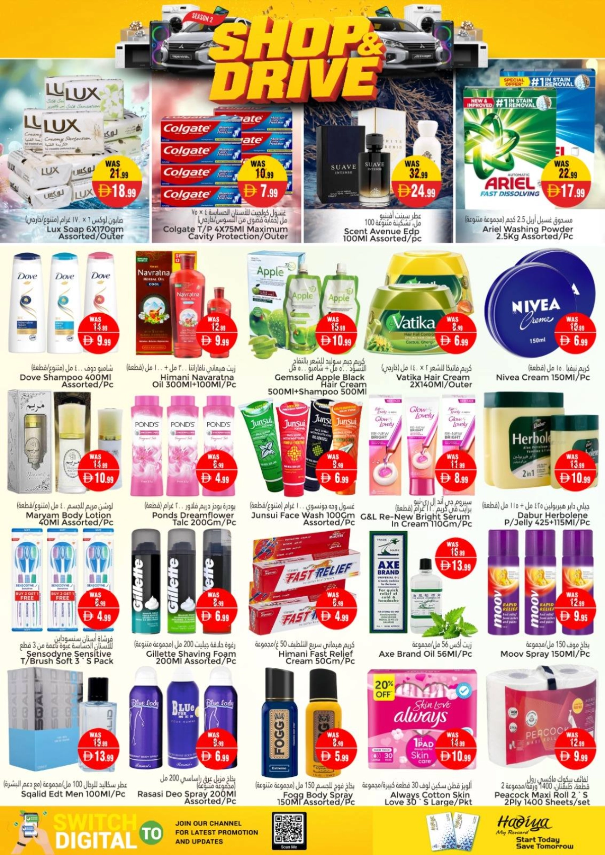 Shop & drive In Pasons Al Ain