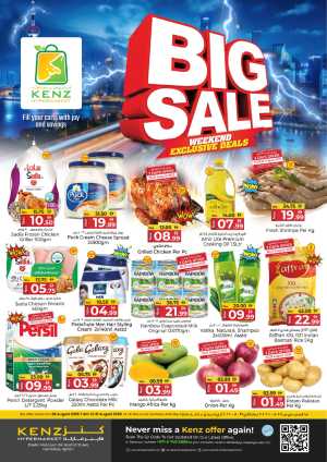 Big Sale In Kenz Hypermarket Sharjah / Ajman