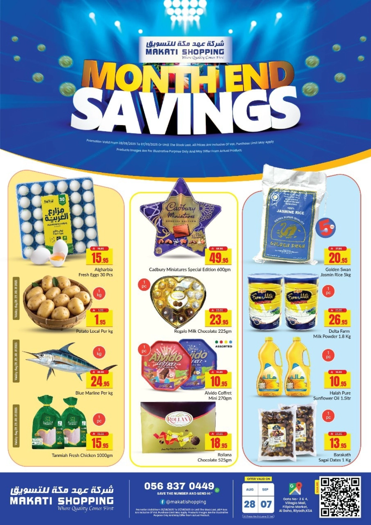 Month end savings In Makati Shopping Riyadh