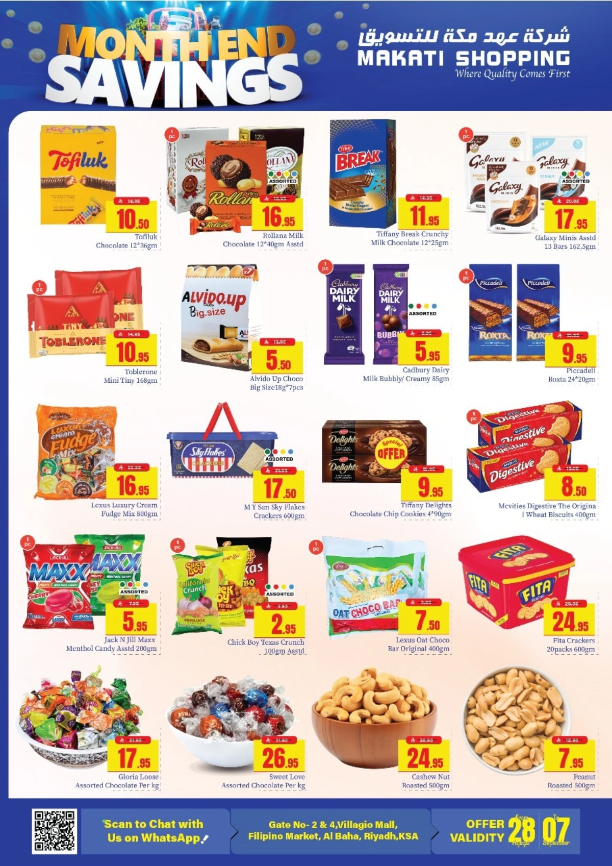 Month end savings In Makati Shopping Riyadh