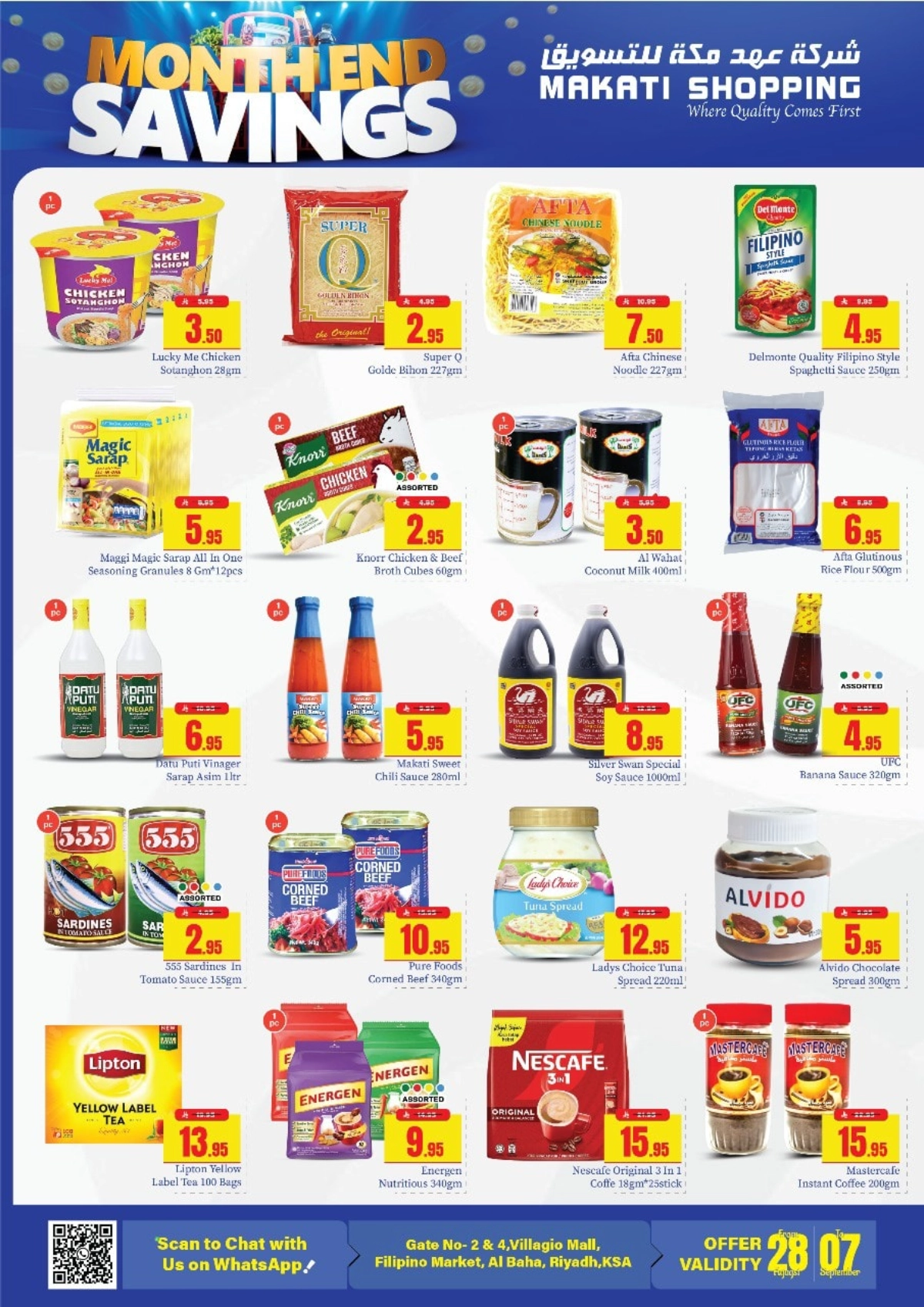 Month end savings In Makati Shopping Riyadh