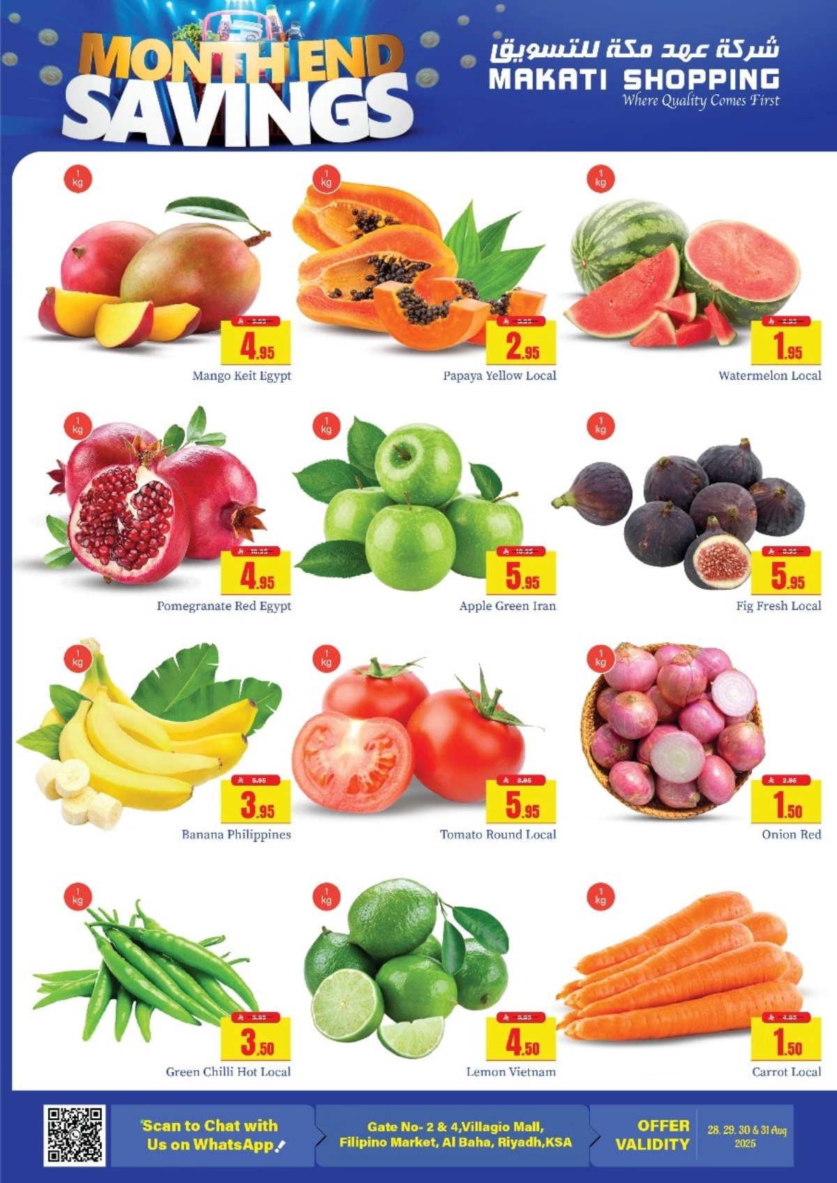 Month end savings In Makati Shopping Riyadh