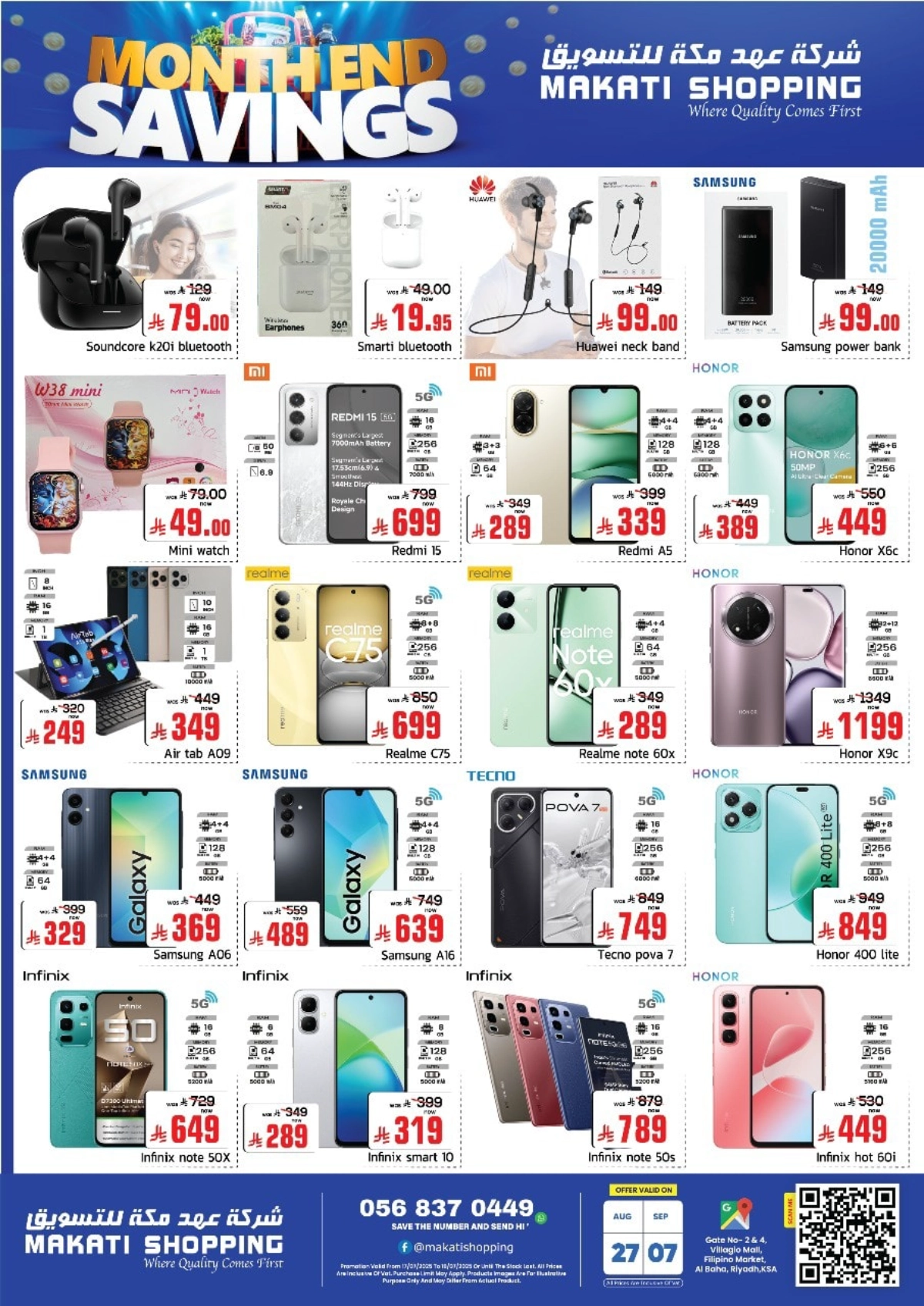 Month end savings In Makati Shopping Riyadh