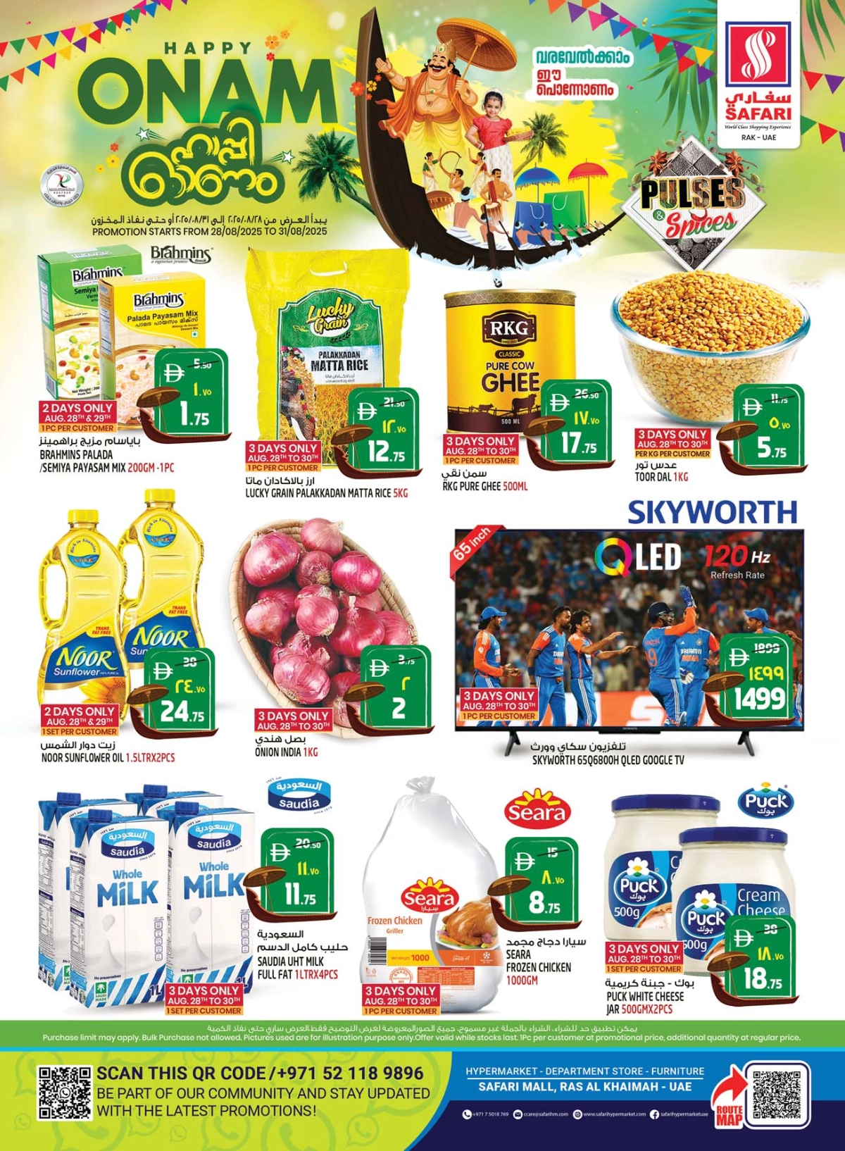 Happy onam In Safari Hypermarket Ras al Khaimah