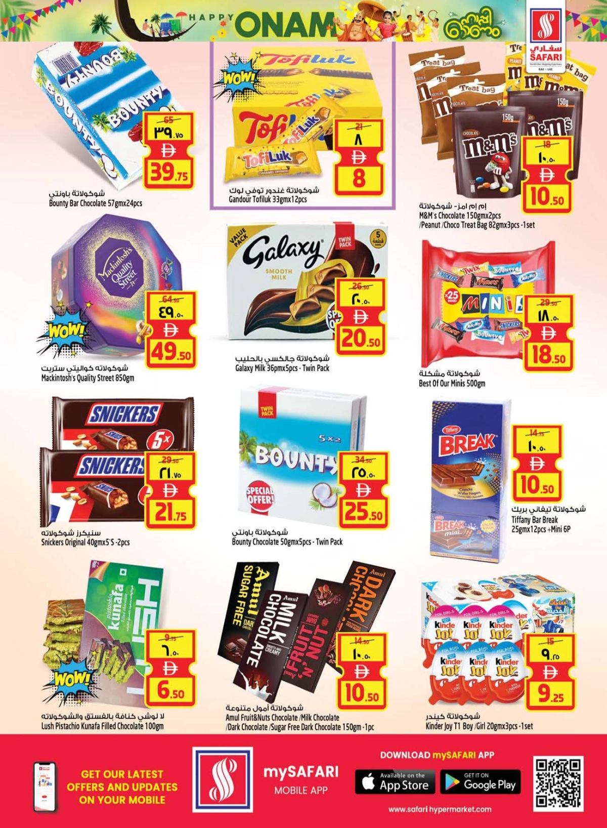 Happy onam In Safari Hypermarket Ras al Khaimah