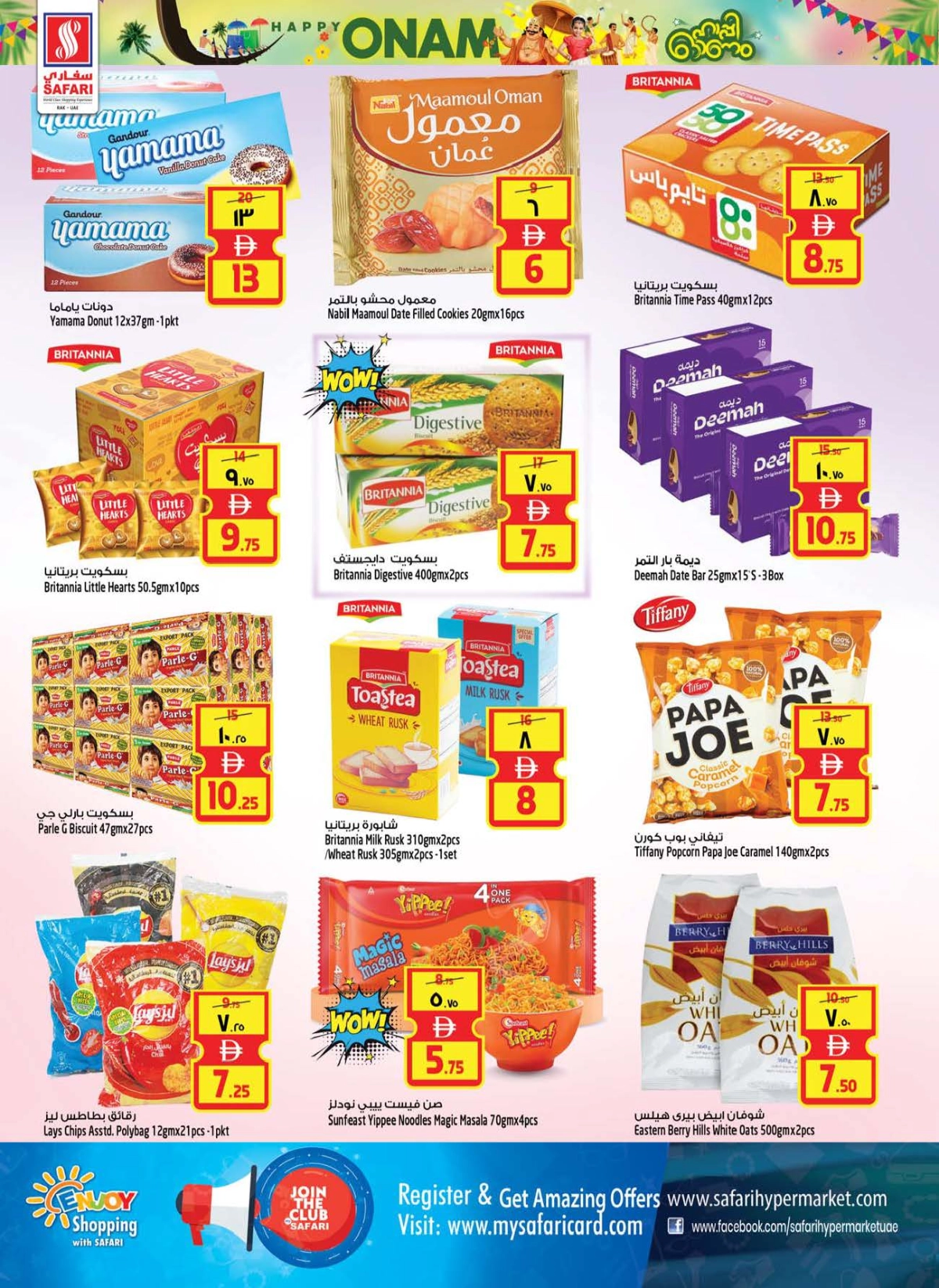 Happy onam In Safari Hypermarket Ras al Khaimah