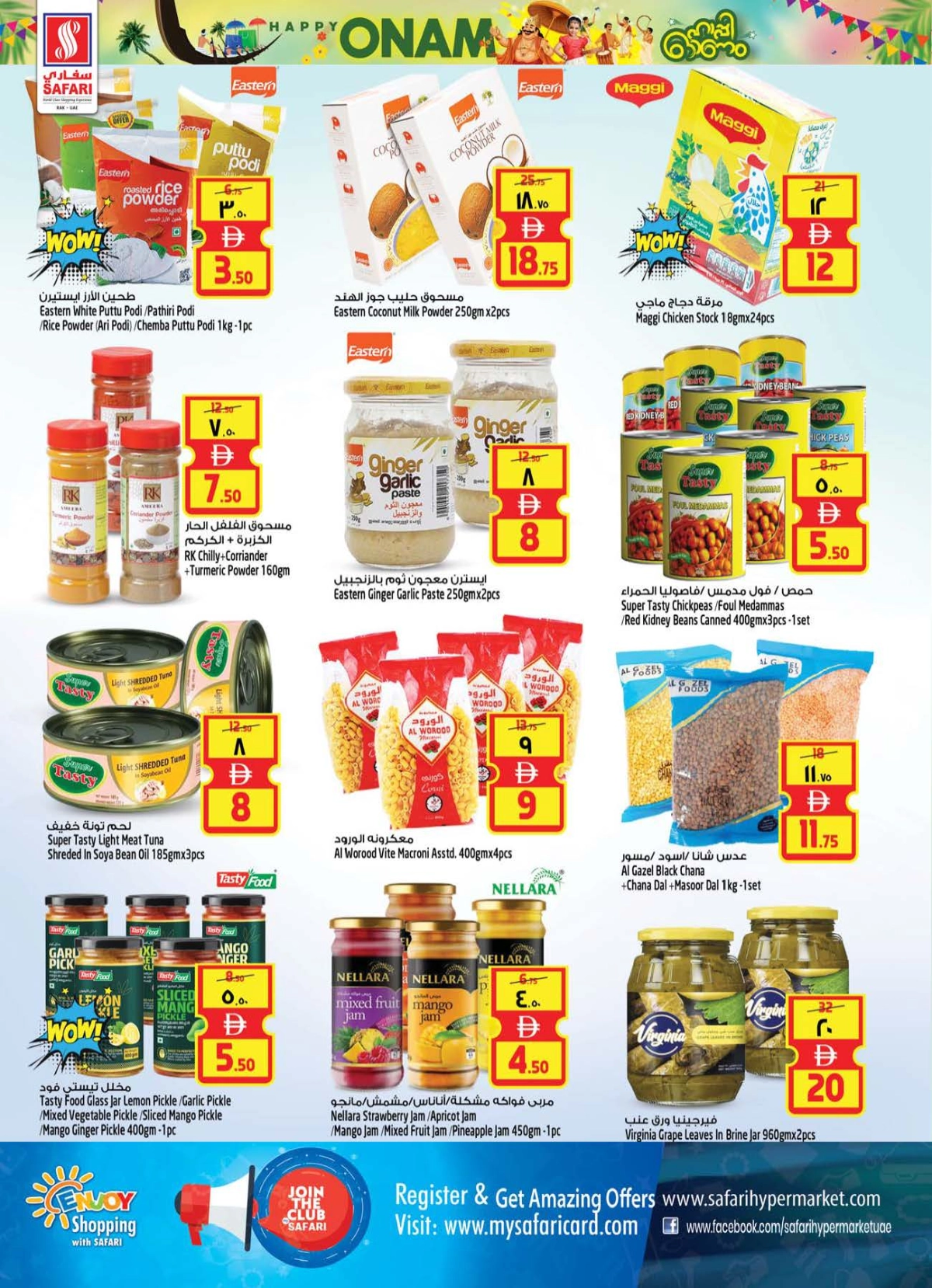 Happy onam In Safari Hypermarket Ras al Khaimah